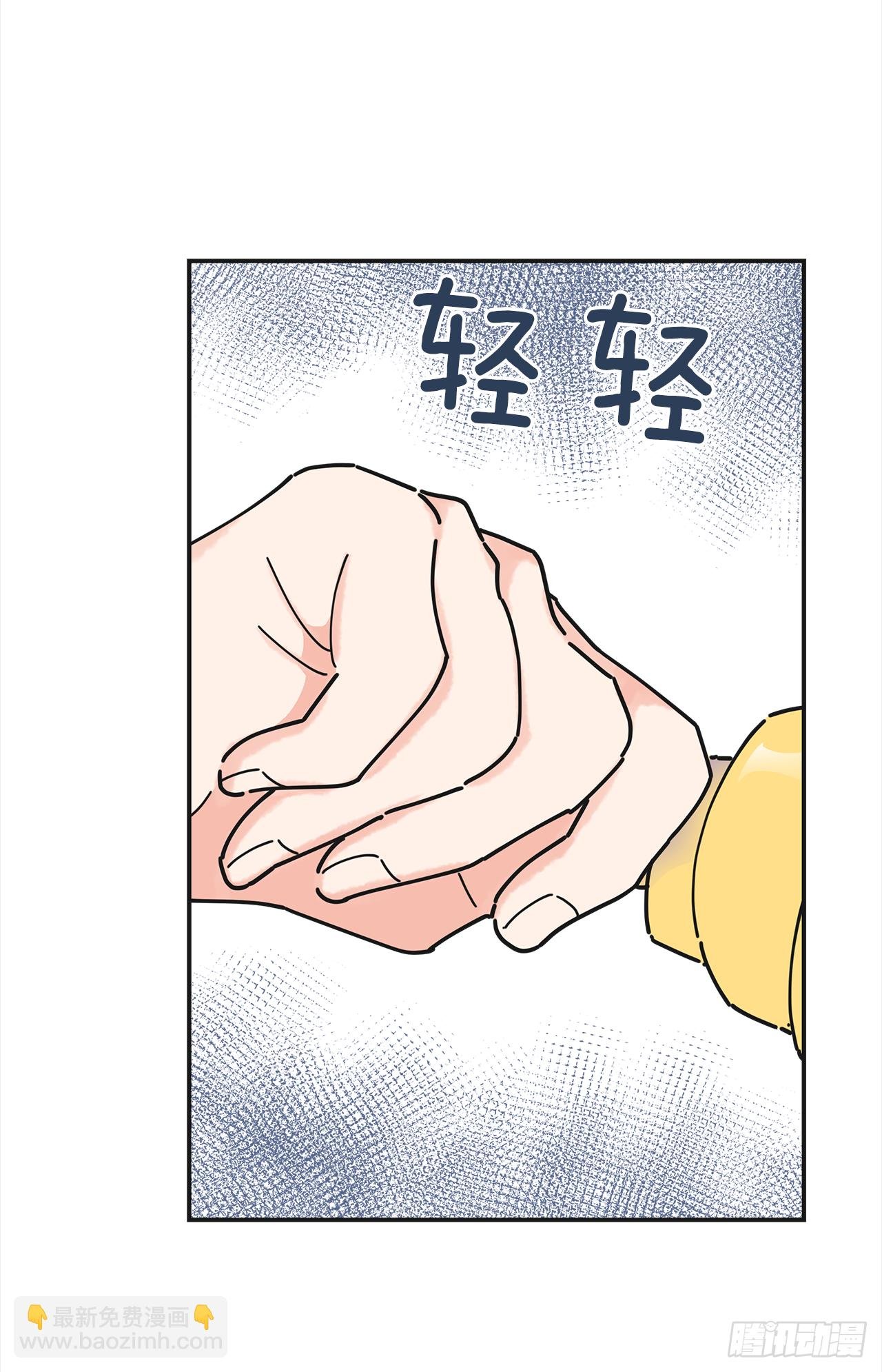 16.接受奖励