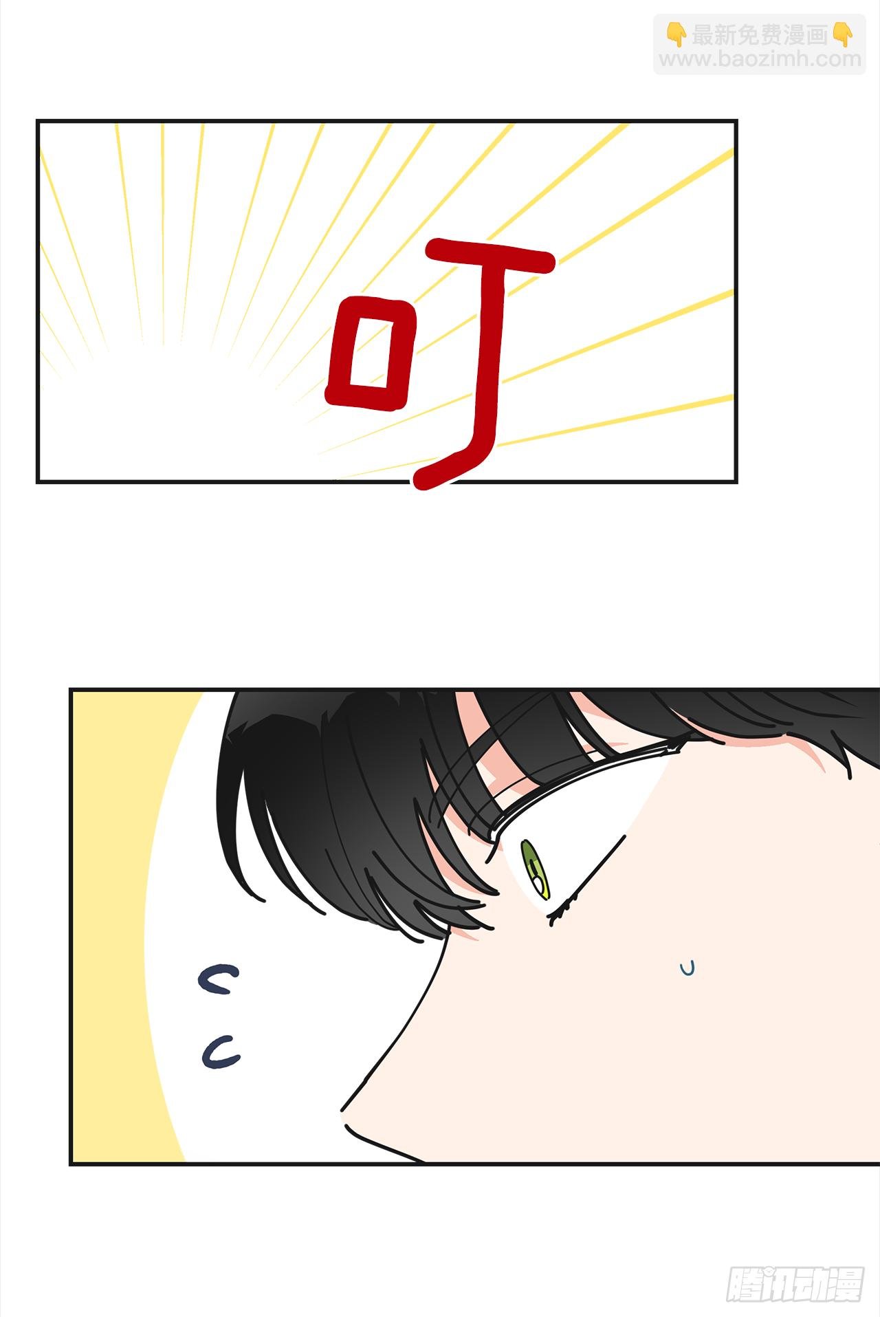 16.接受奖励
