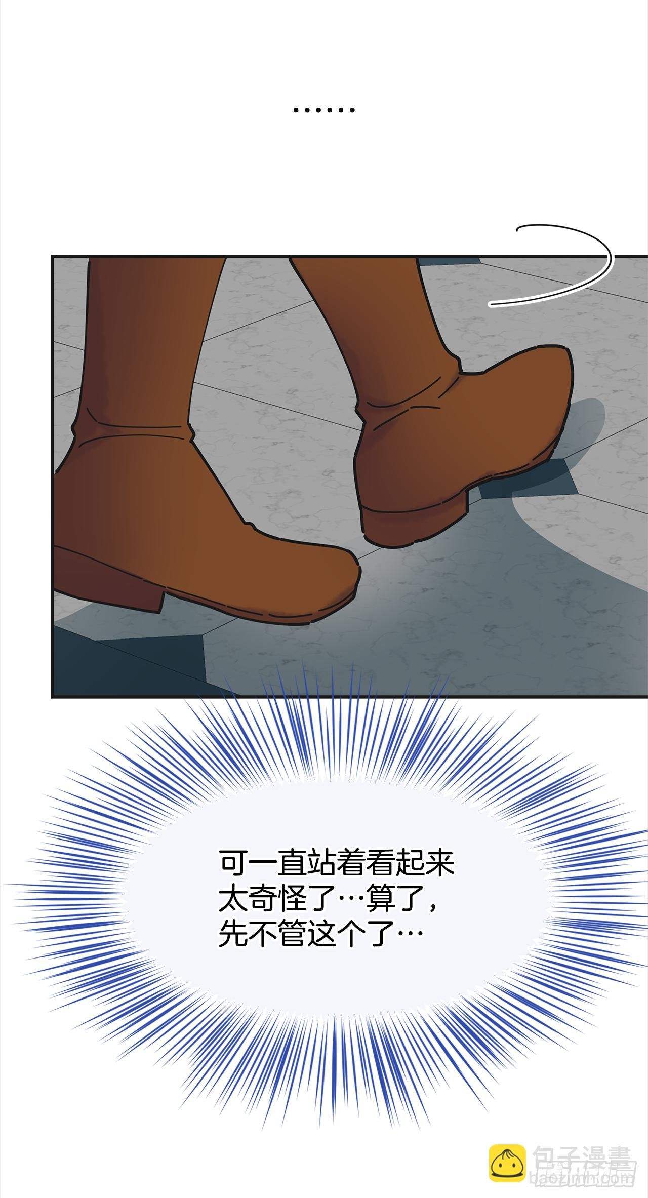 16.接受奖励