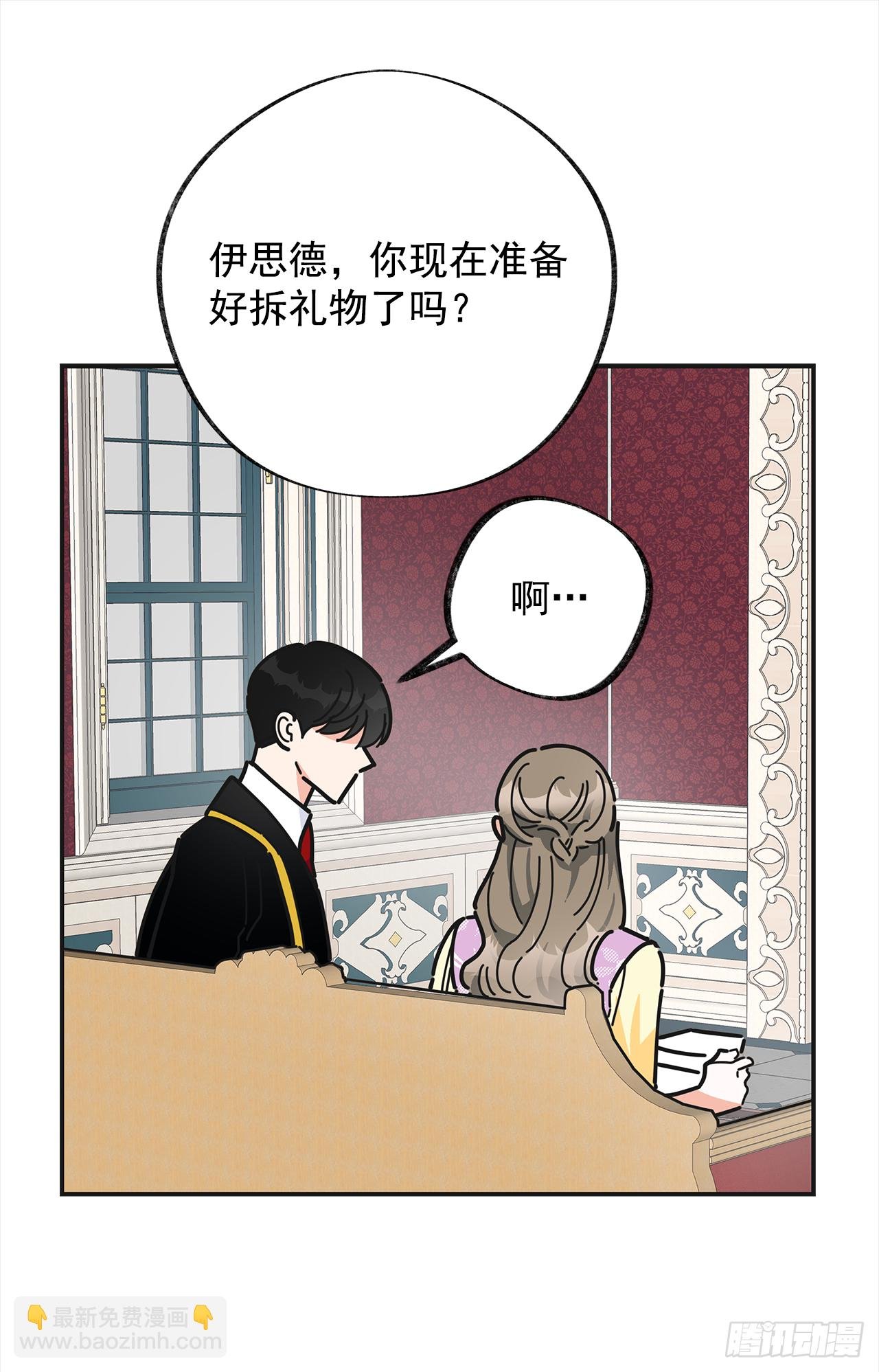 16.接受奖励