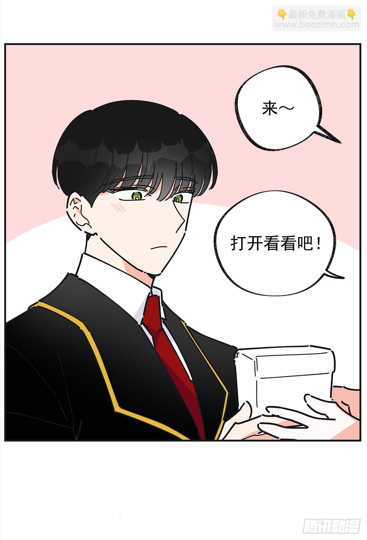 16.接受奖励