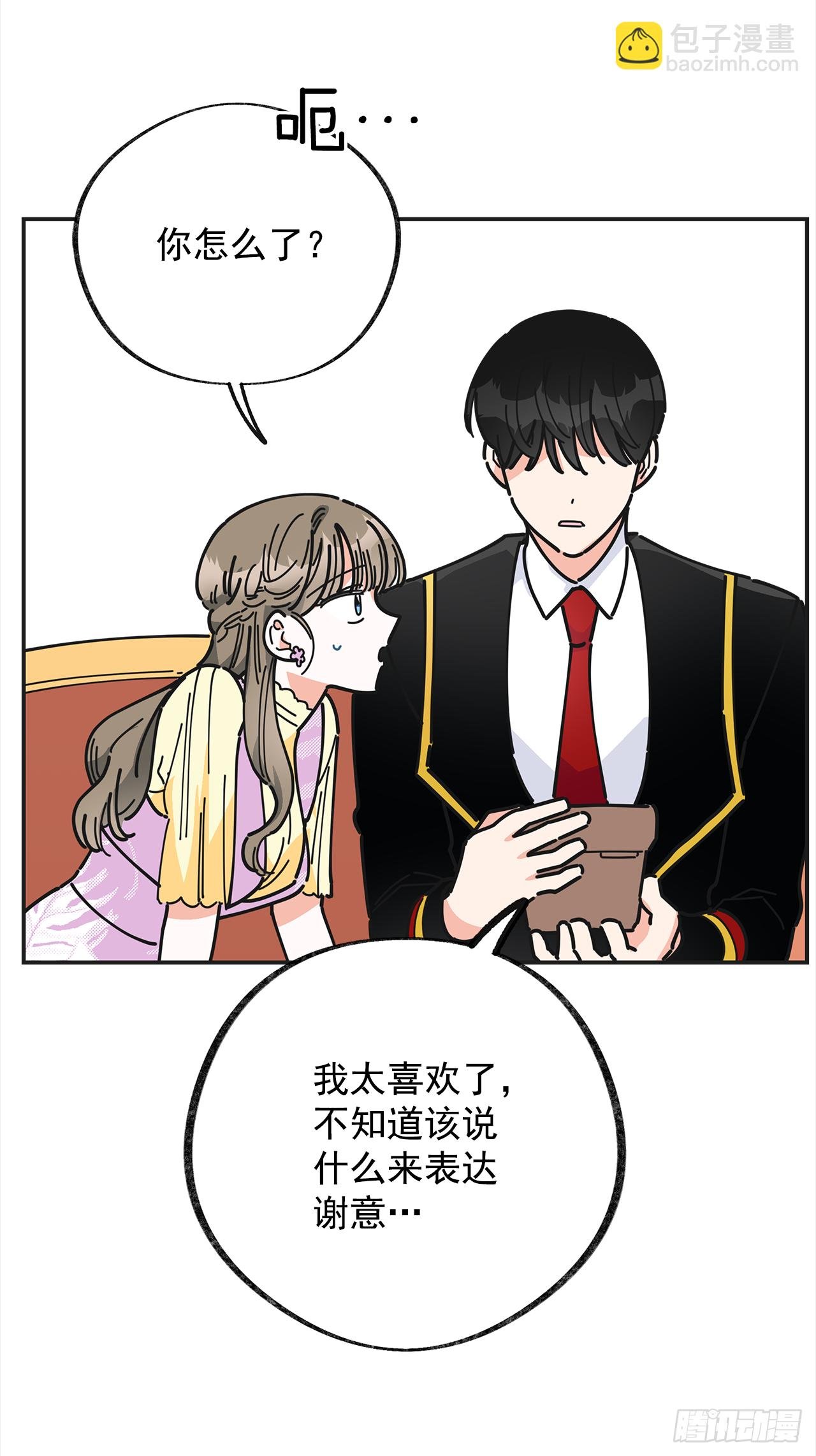 16.接受奖励