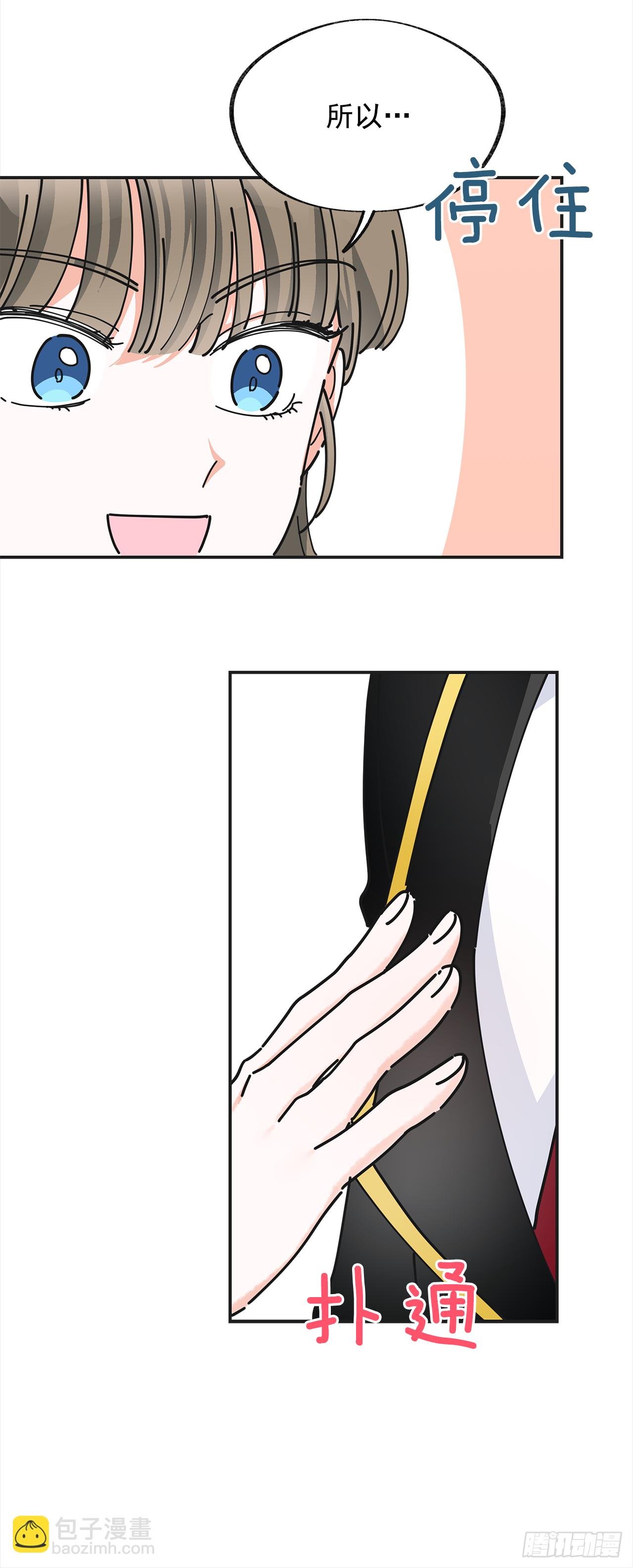 16.接受奖励