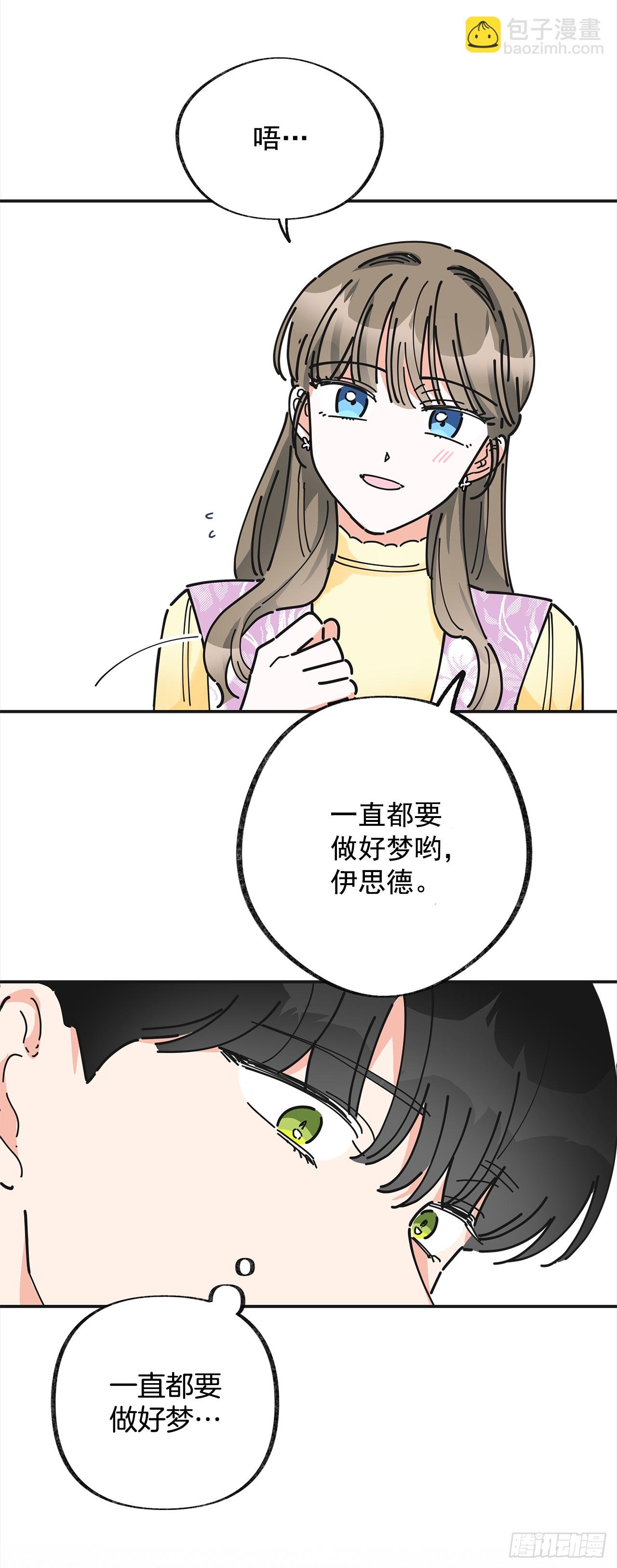 16.接受奖励