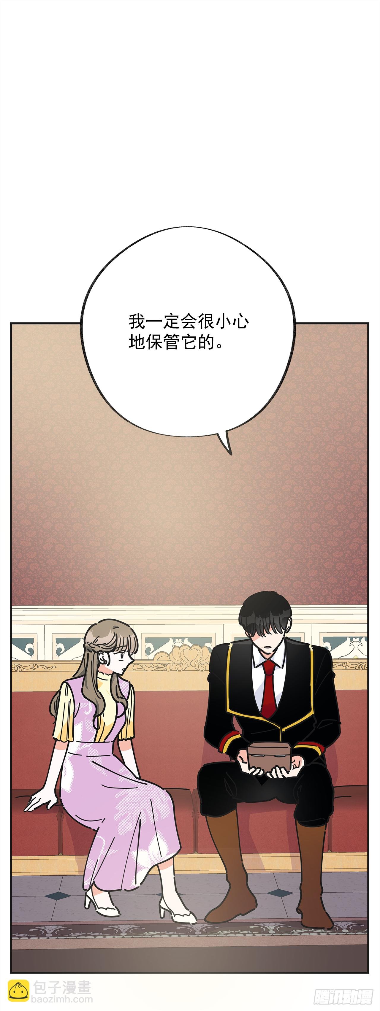 16.接受奖励