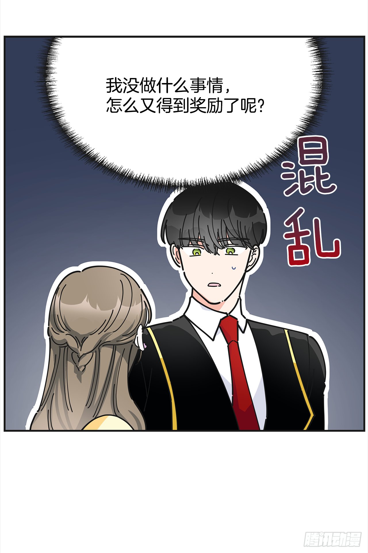 17.你很像布丁