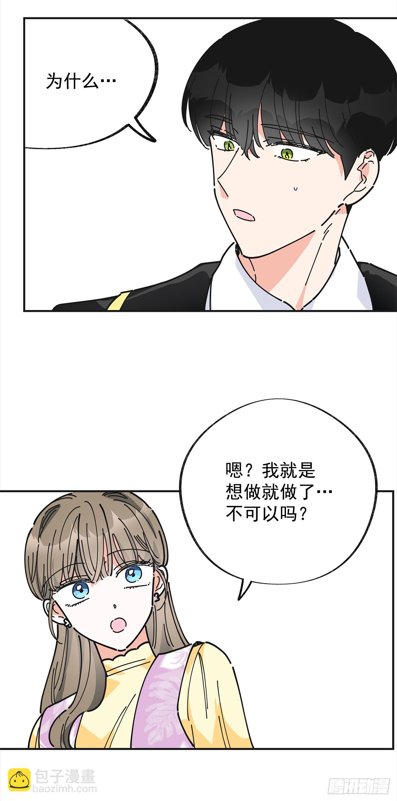 17.你很像布丁