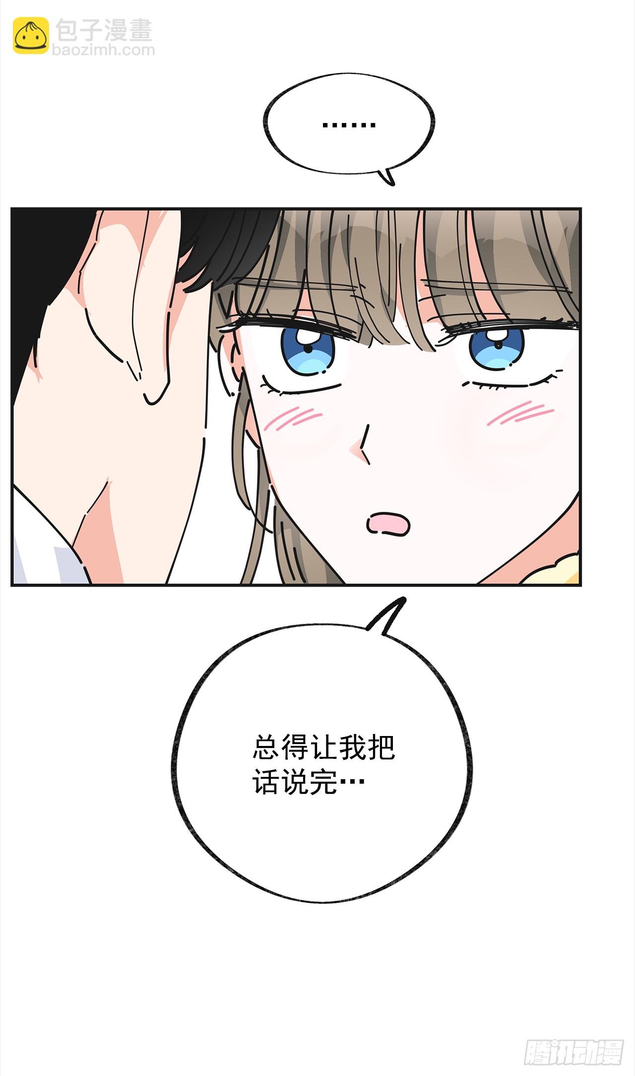 17.你很像布丁