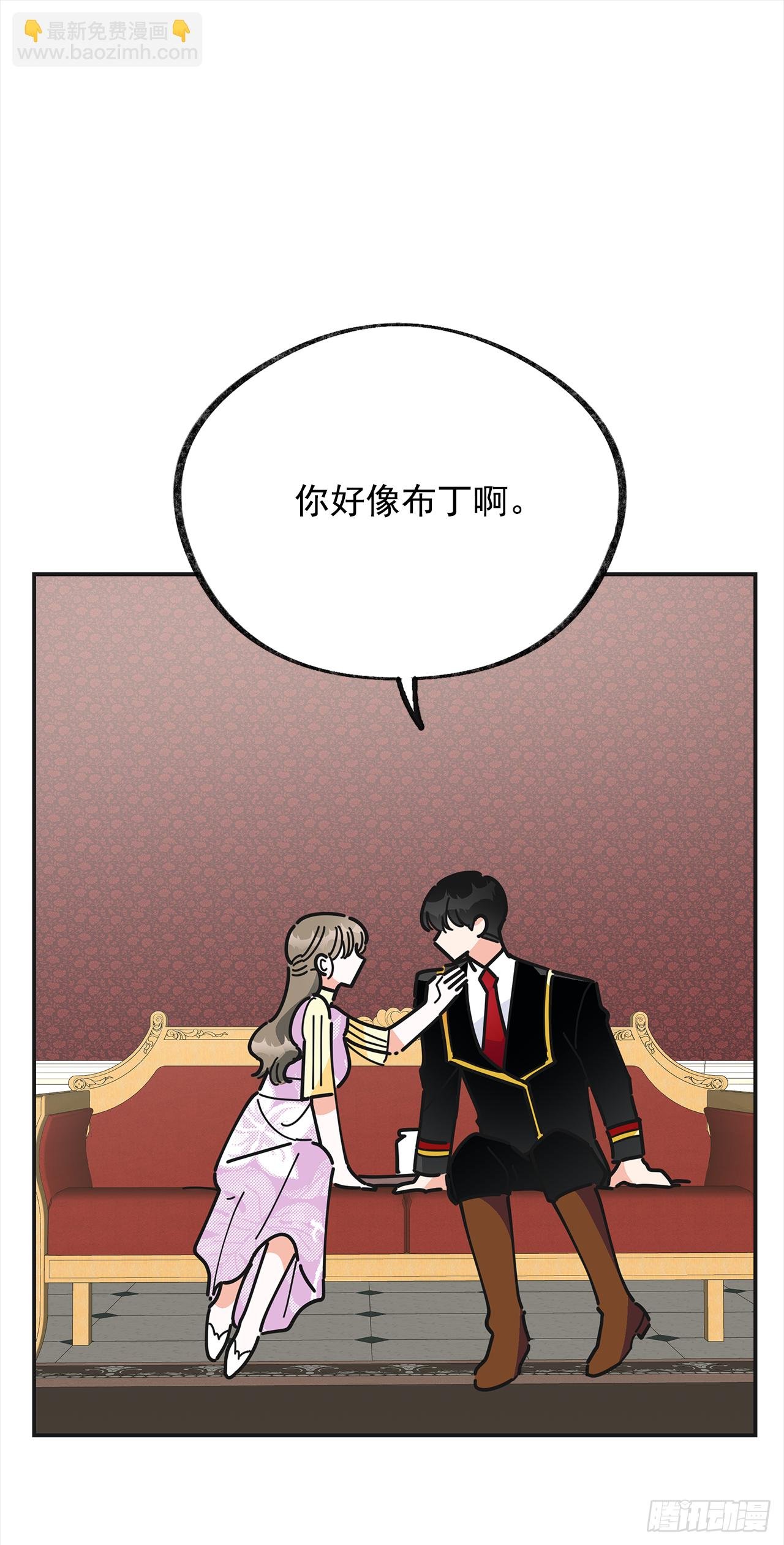 17.你很像布丁