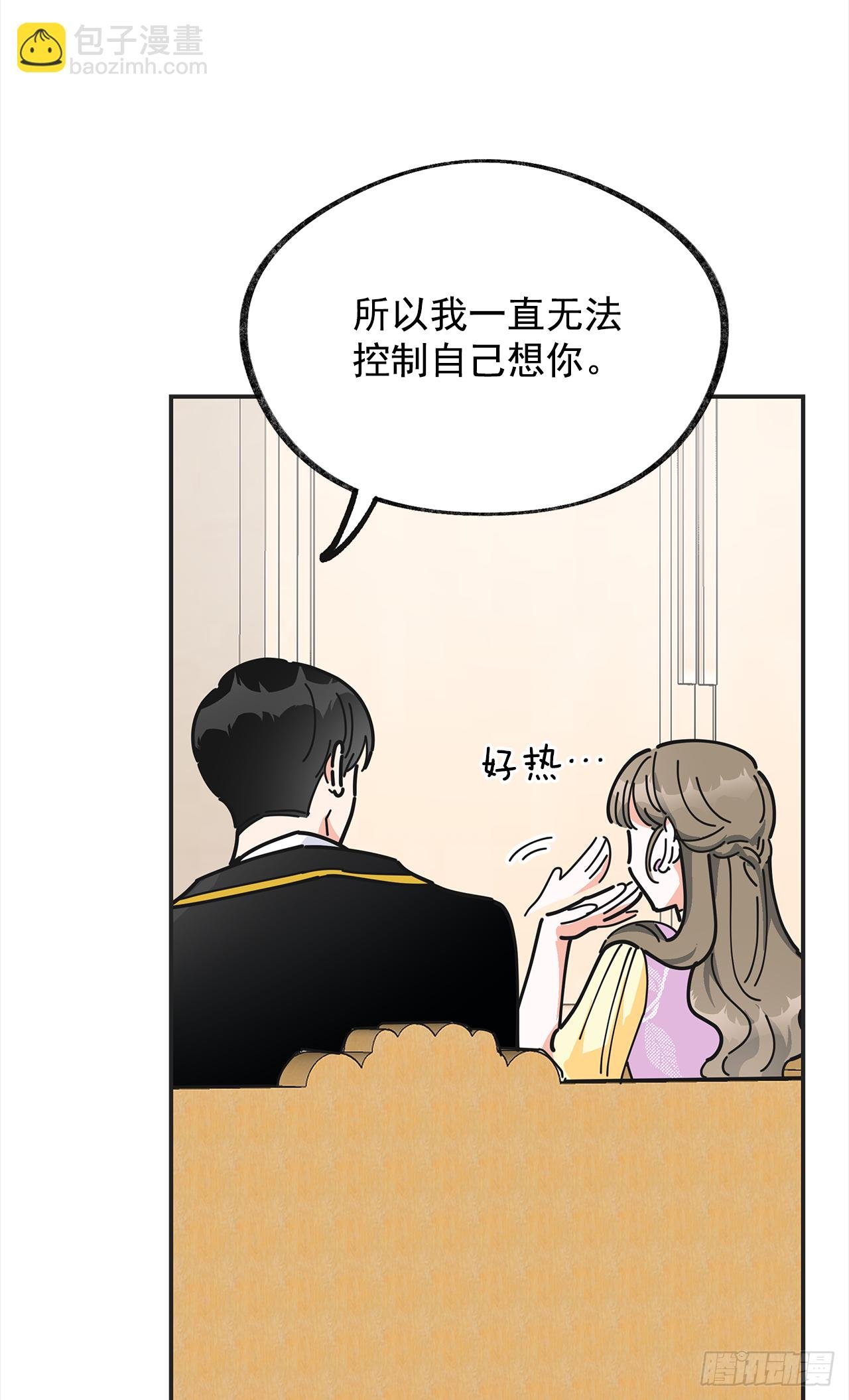 17.你很像布丁