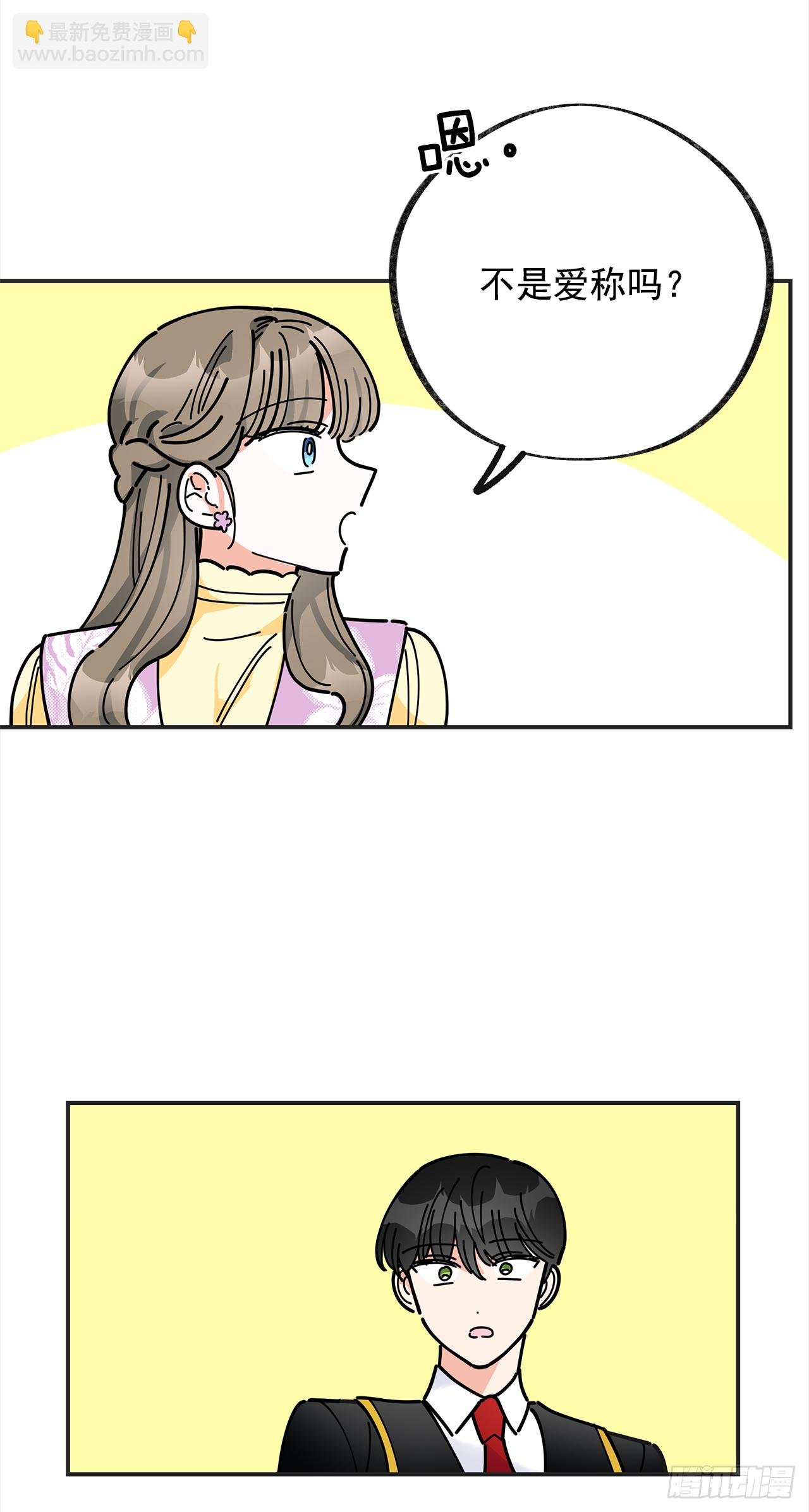 17.你很像布丁