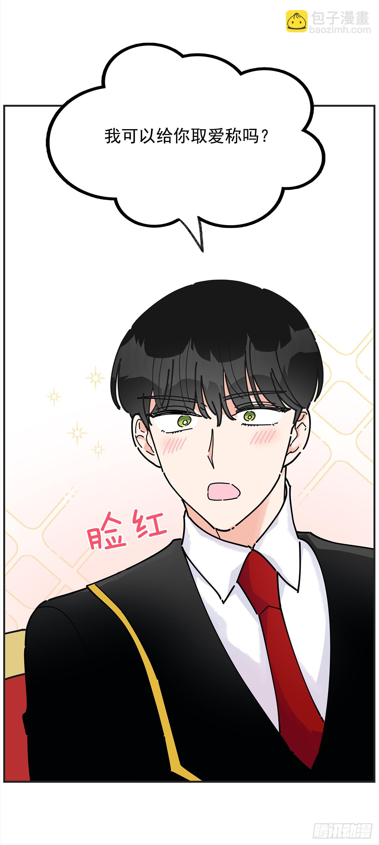 17.你很像布丁