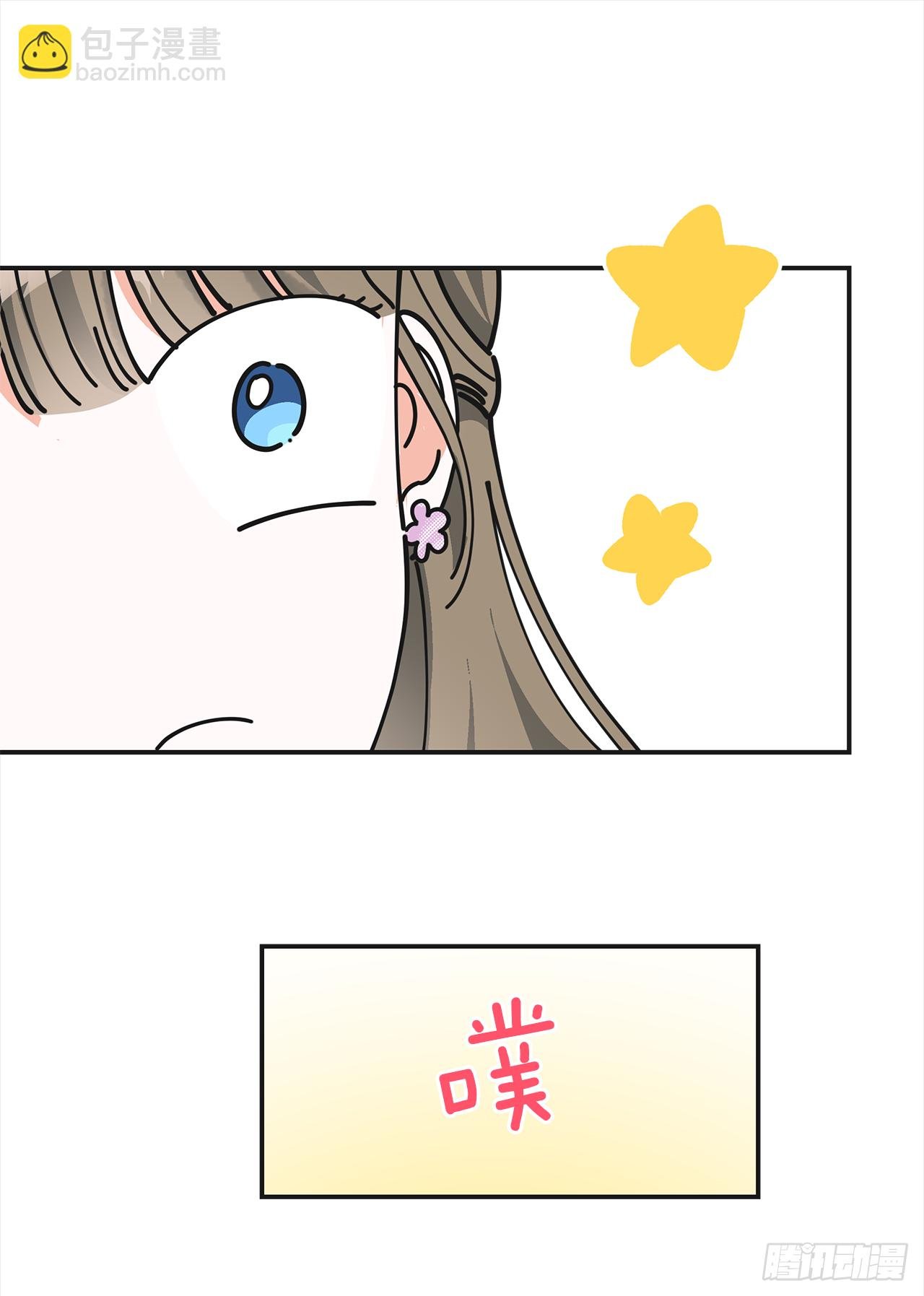17.你很像布丁