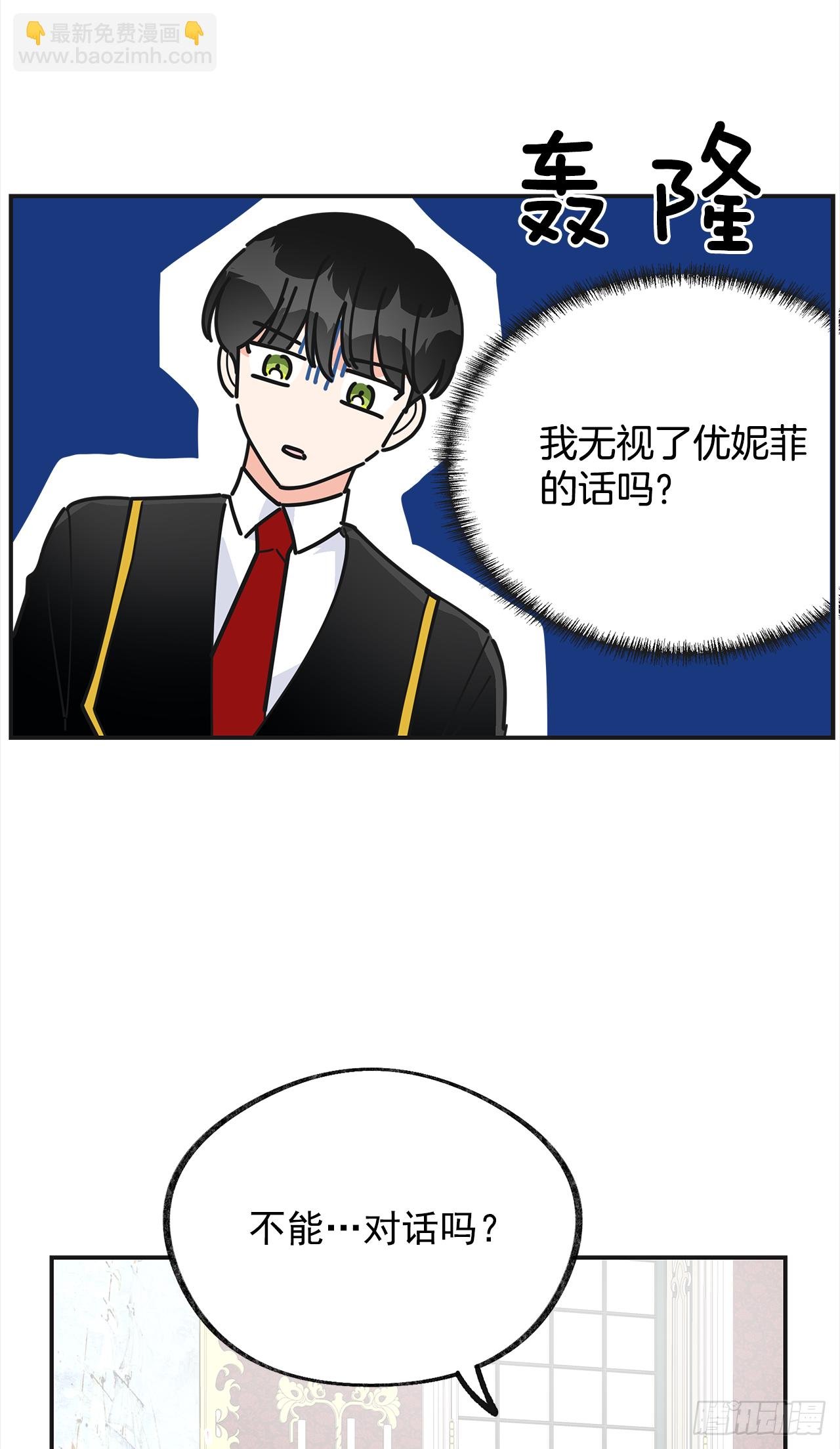 17.你很像布丁