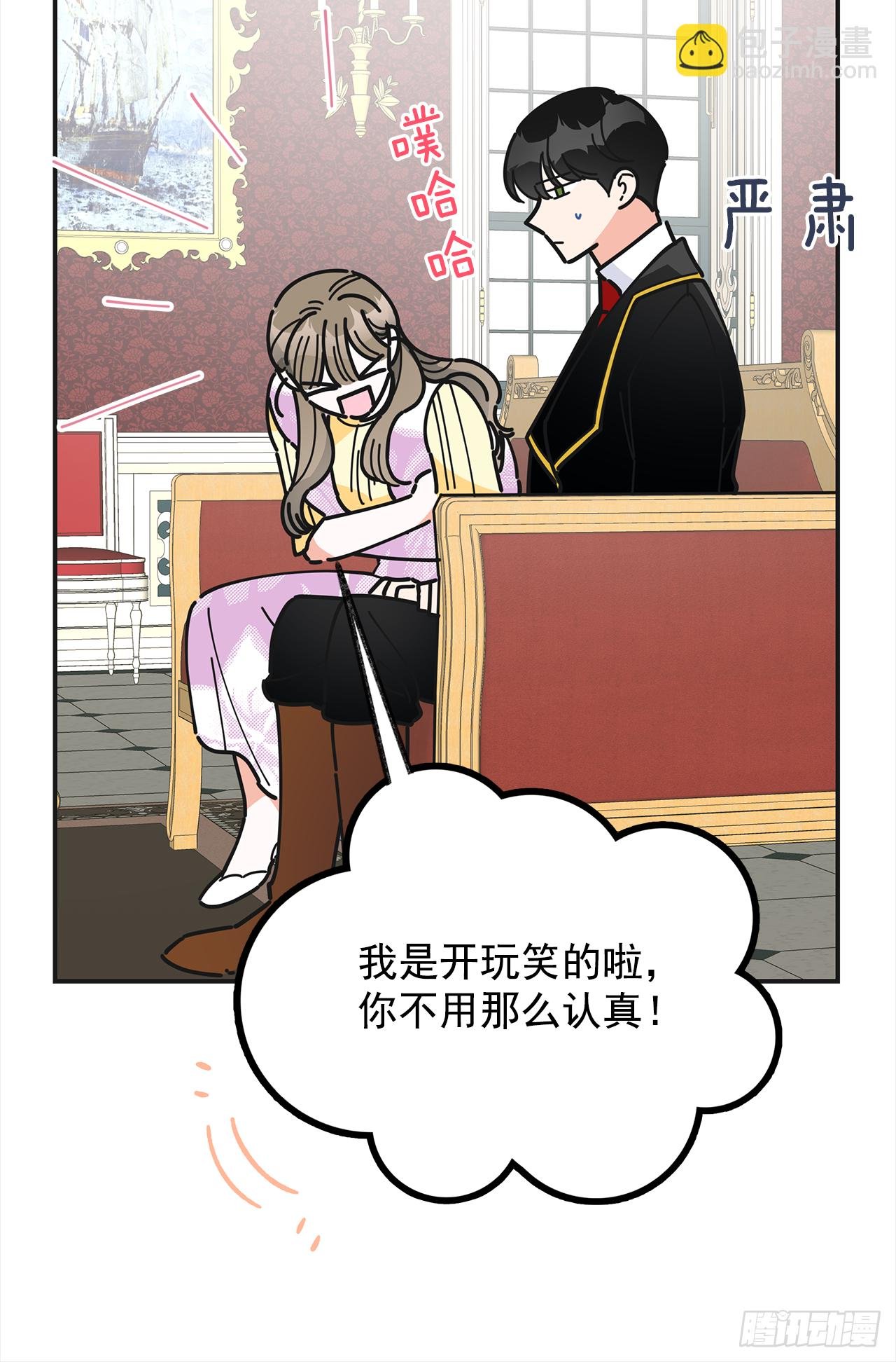 17.你很像布丁