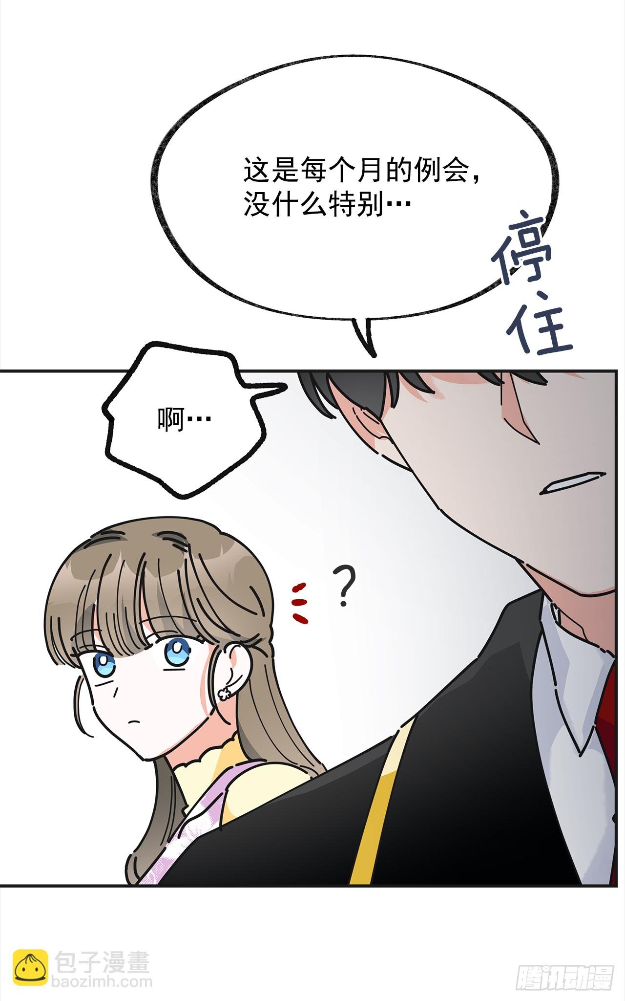 17.你很像布丁