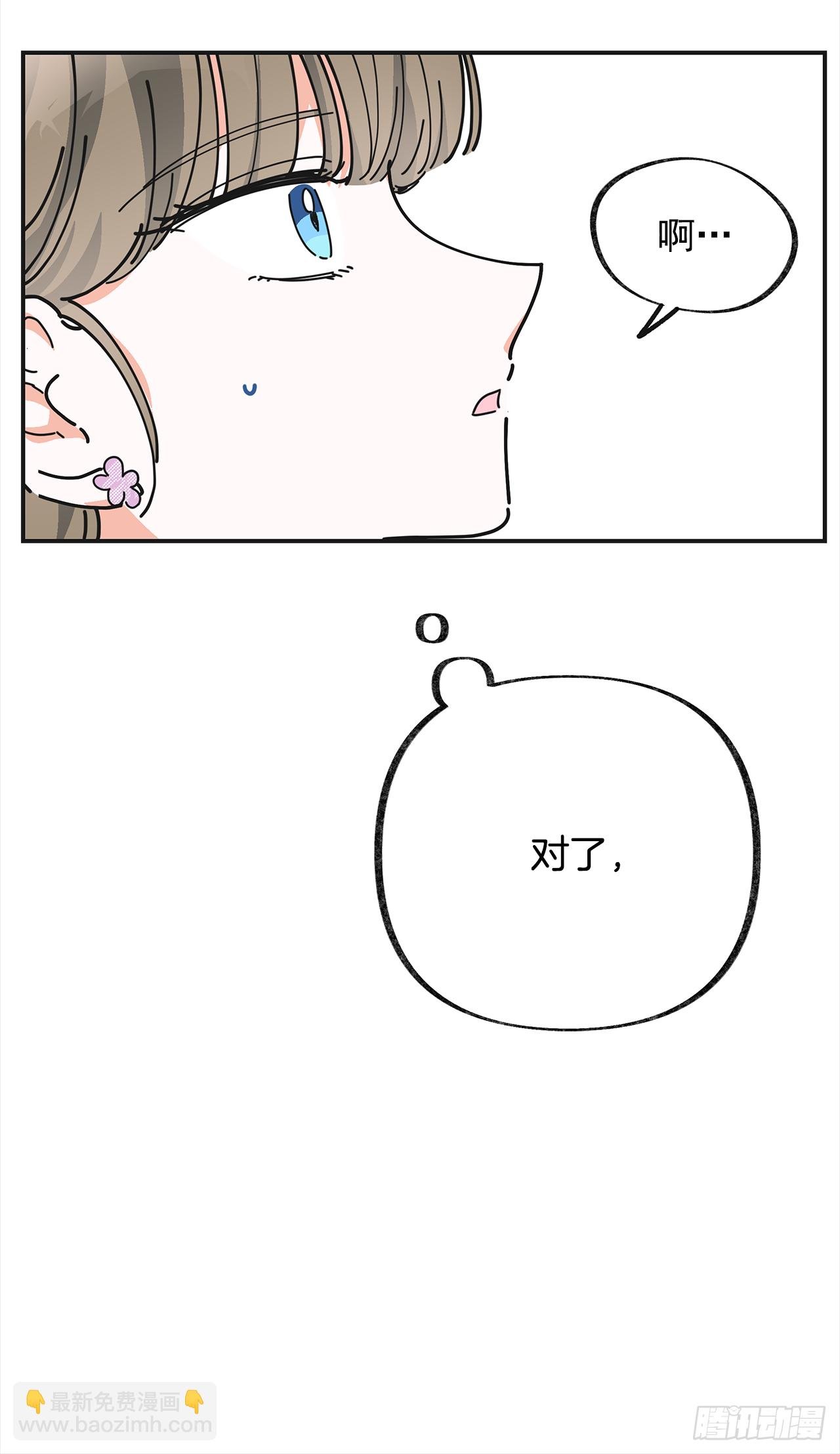 17.你很像布丁