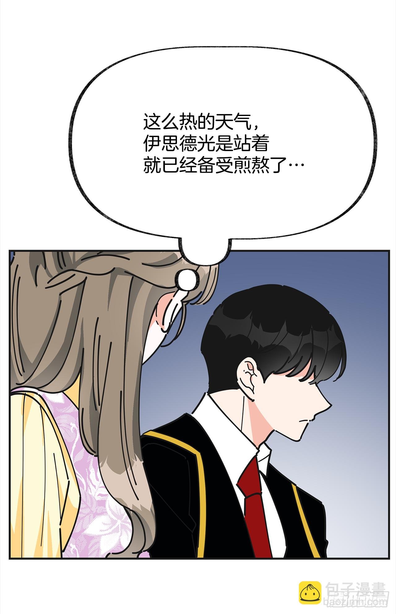 17.你很像布丁