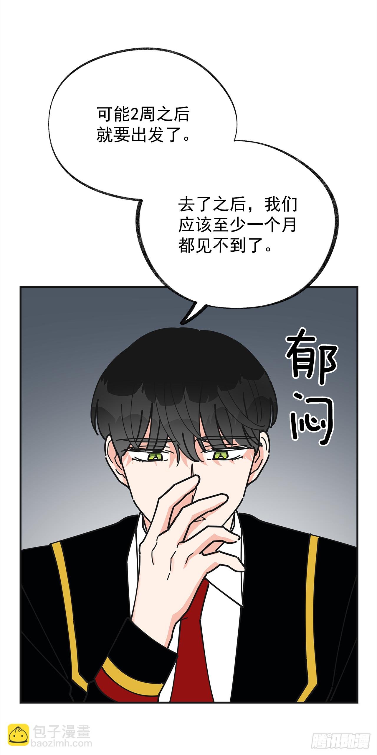 17.你很像布丁