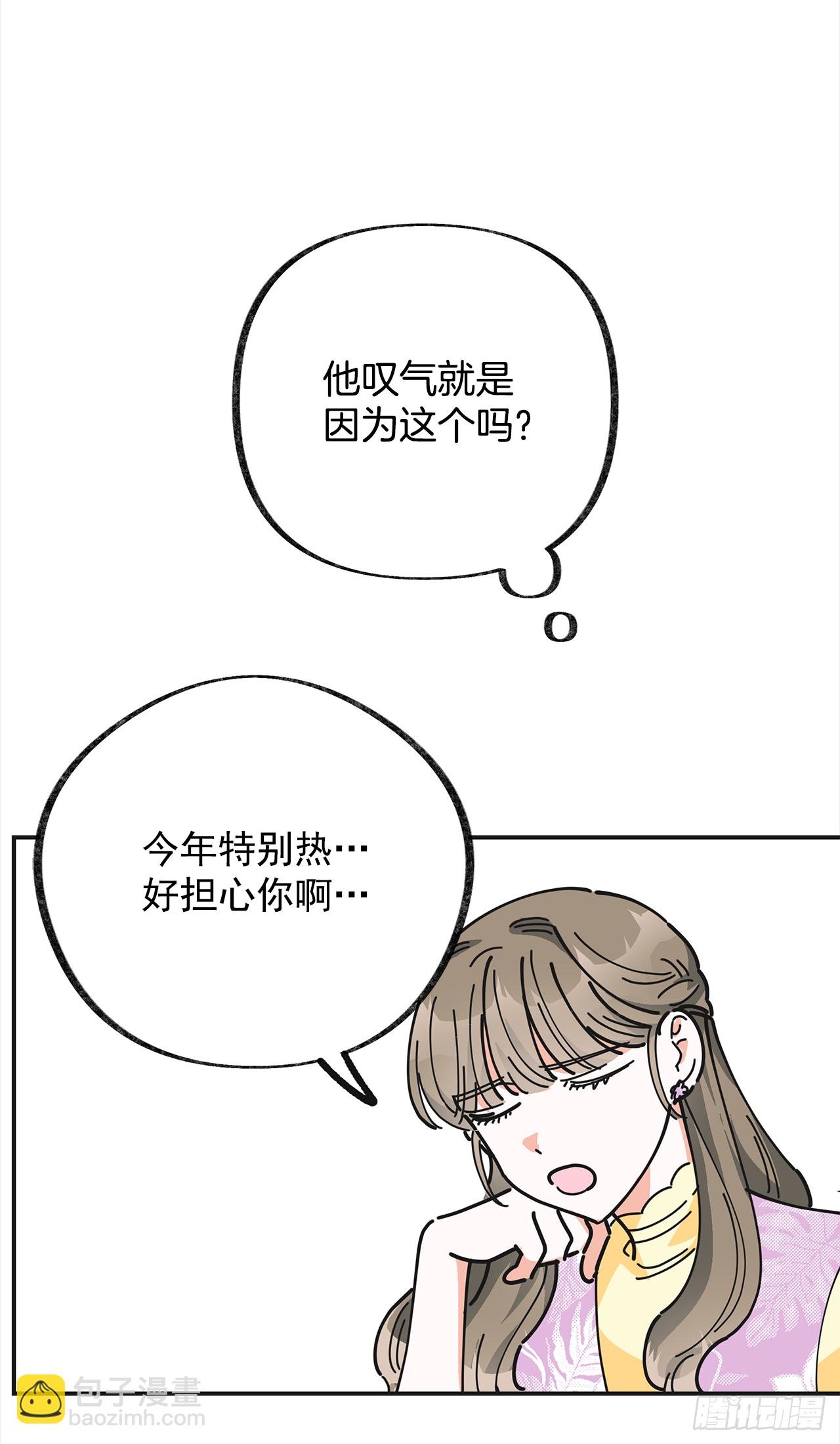 17.你很像布丁