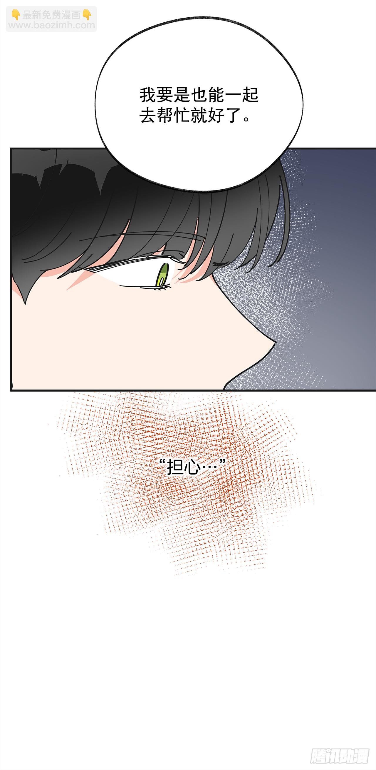 17.你很像布丁