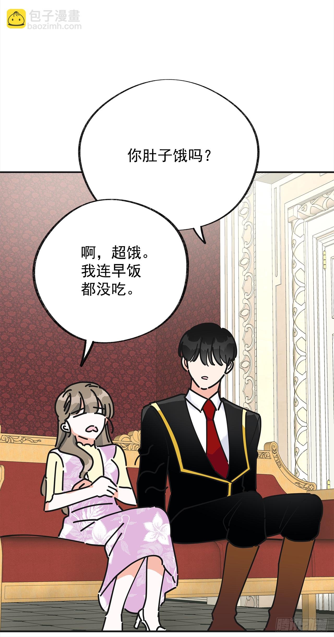 17.你很像布丁