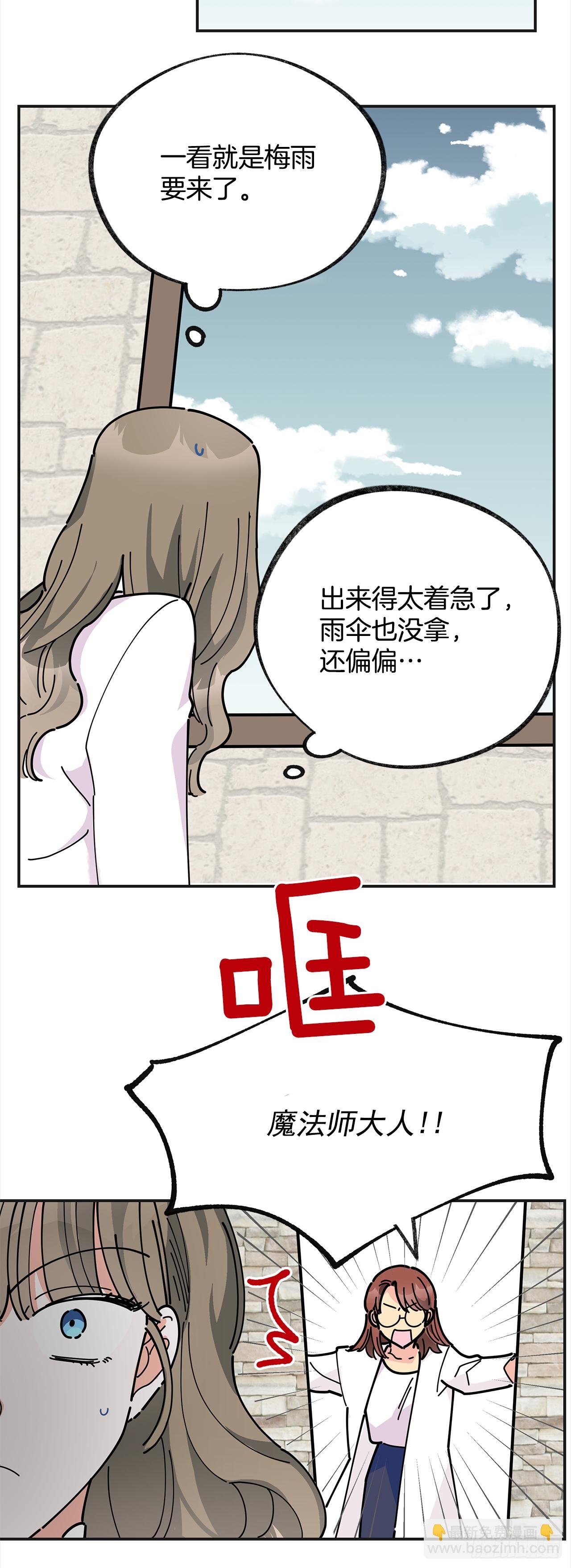 18.为什么要来这里工作？