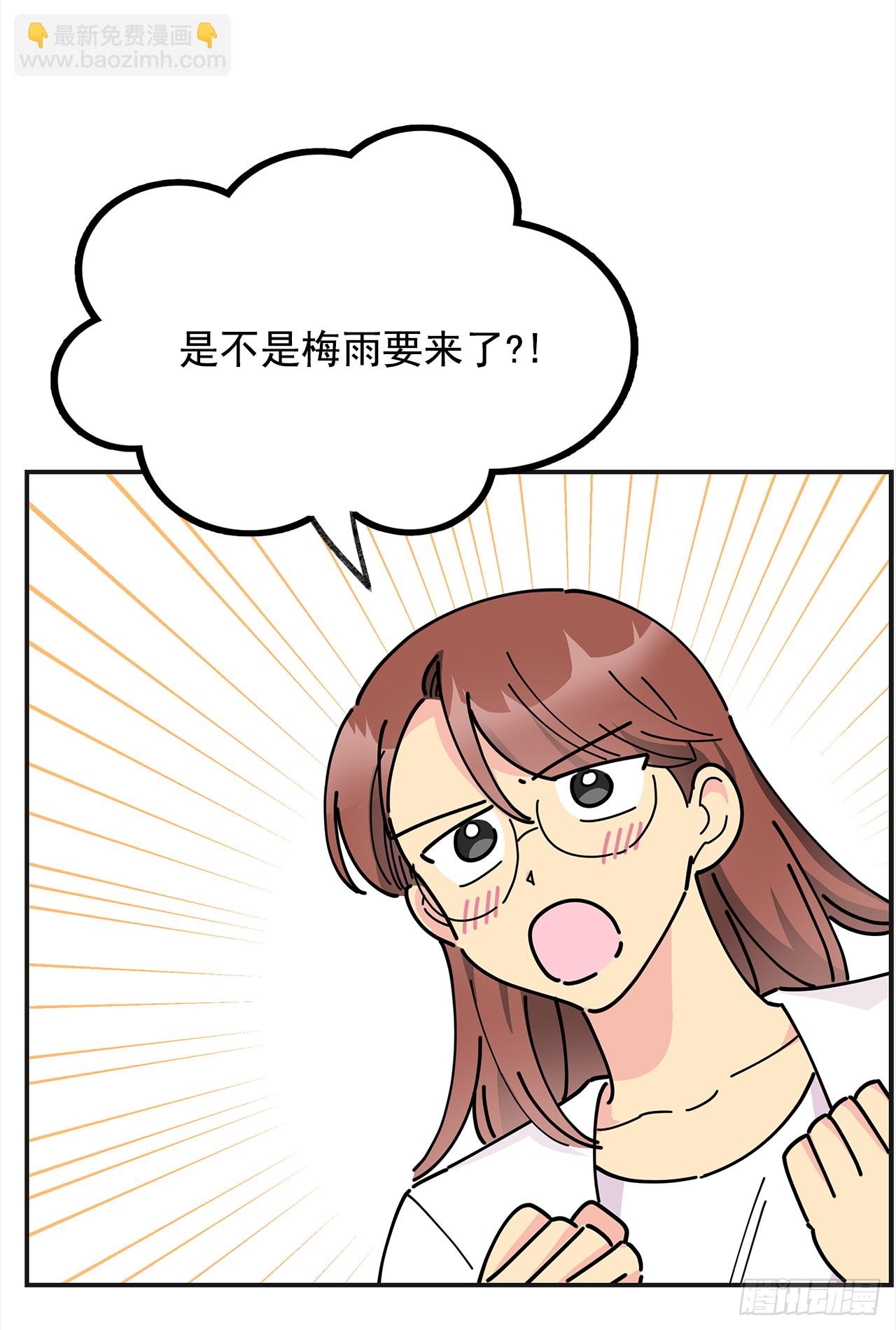 18.为什么要来这里工作？