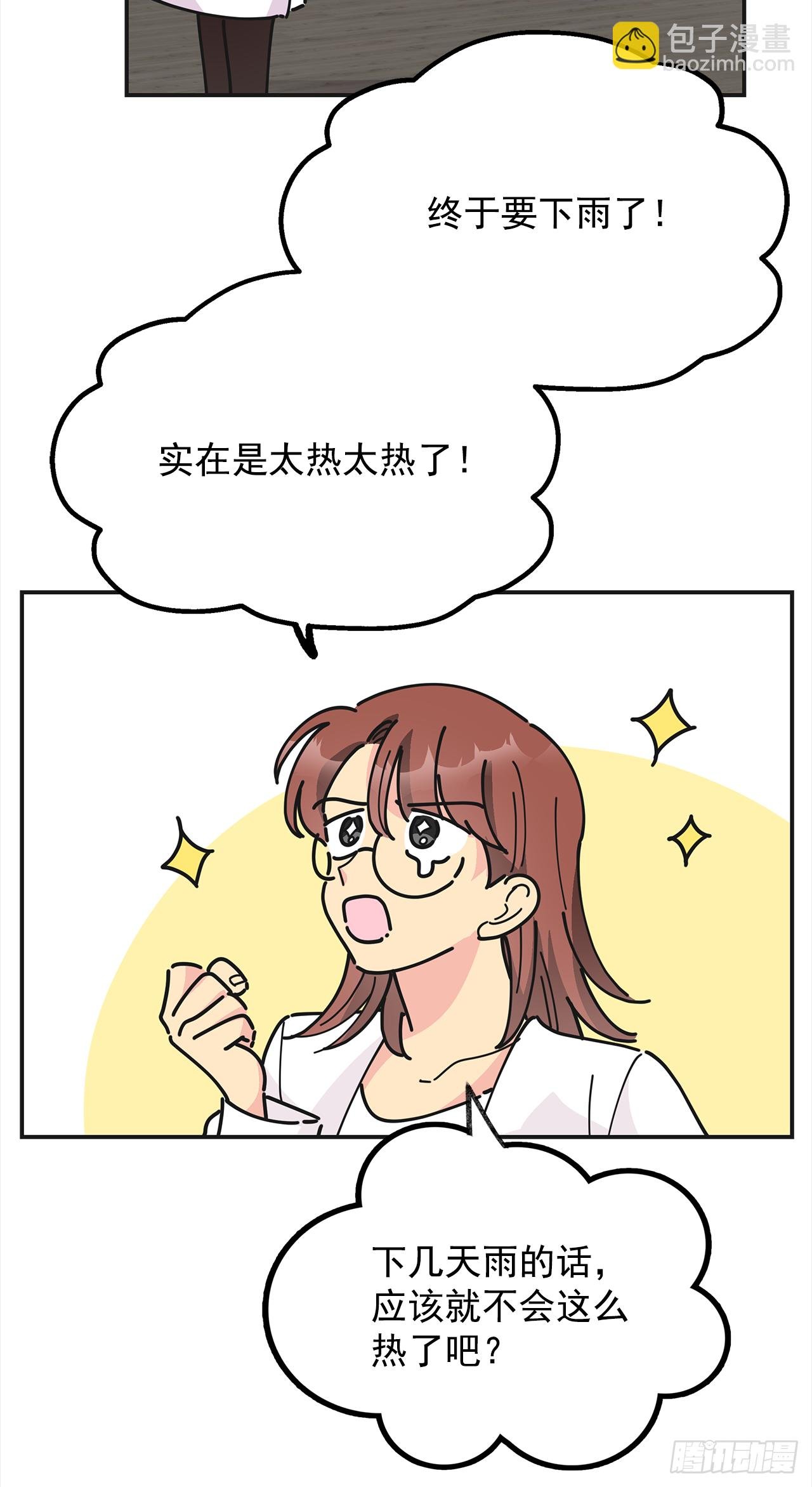 18.为什么要来这里工作？