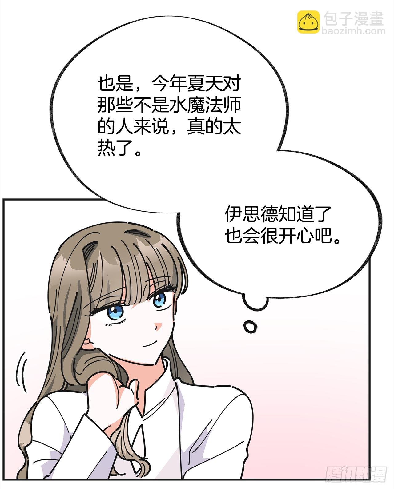 18.为什么要来这里工作？