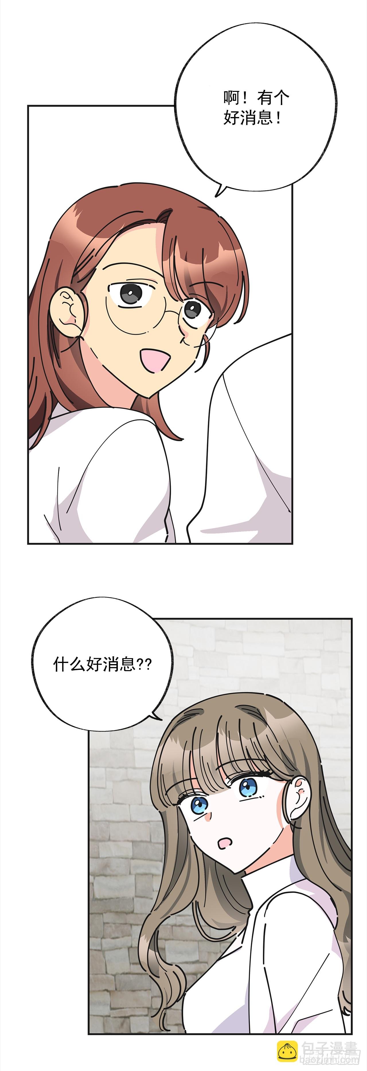 18.为什么要来这里工作？