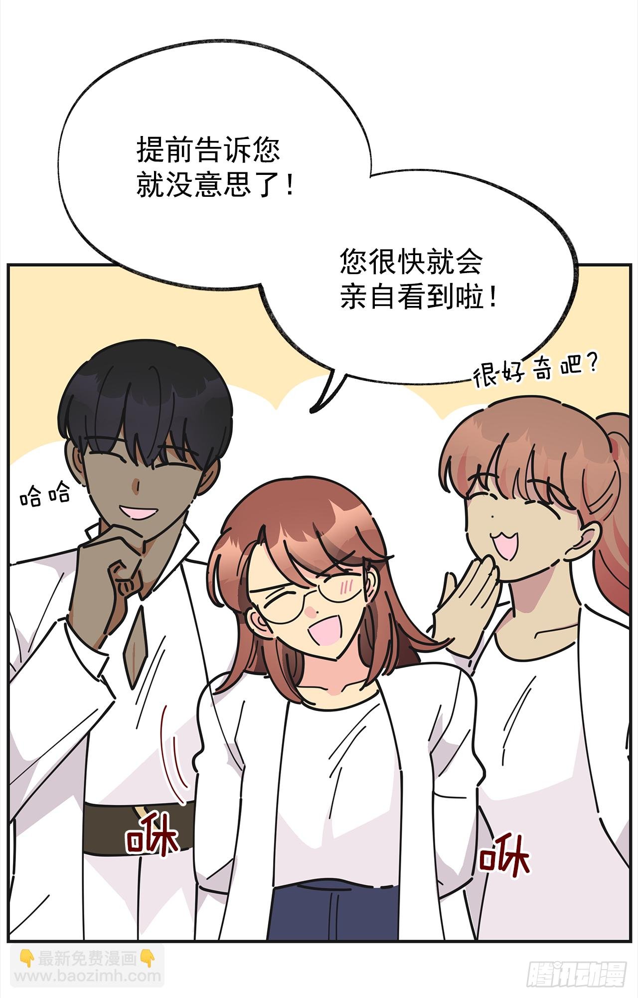 18.为什么要来这里工作？