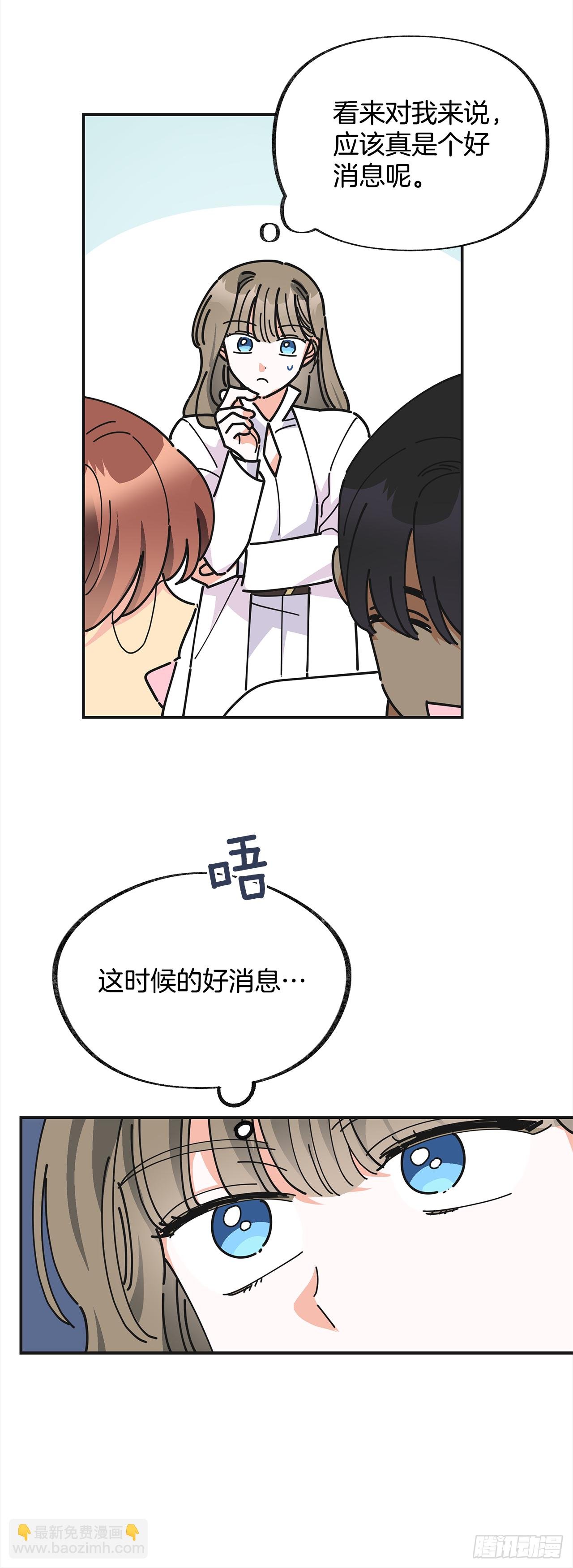 18.为什么要来这里工作？