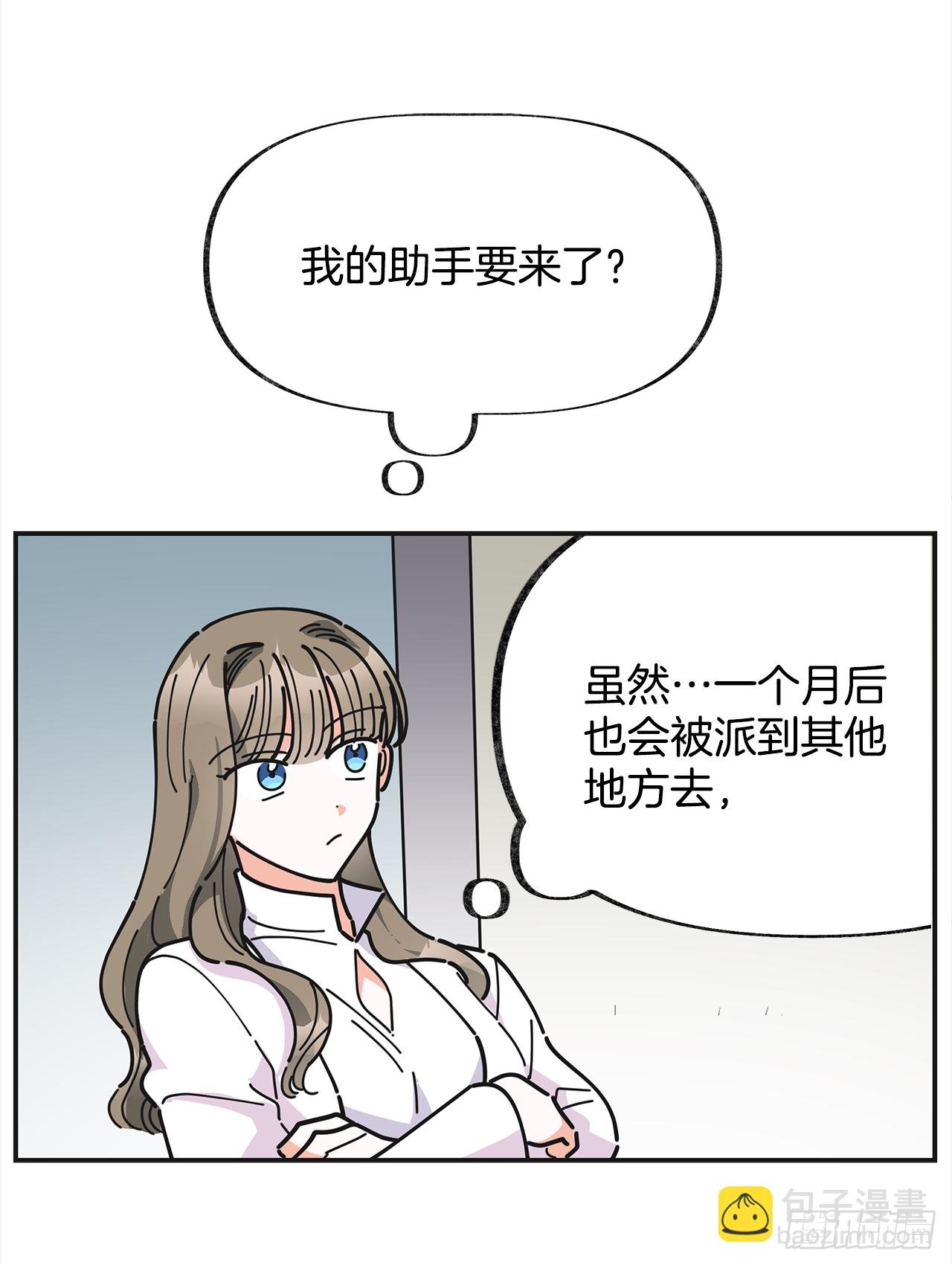 18.为什么要来这里工作？