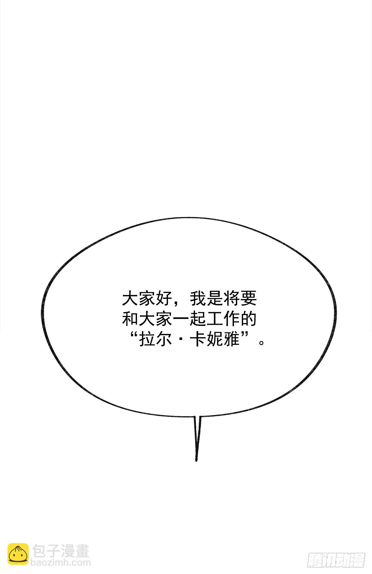 18.为什么要来这里工作？
