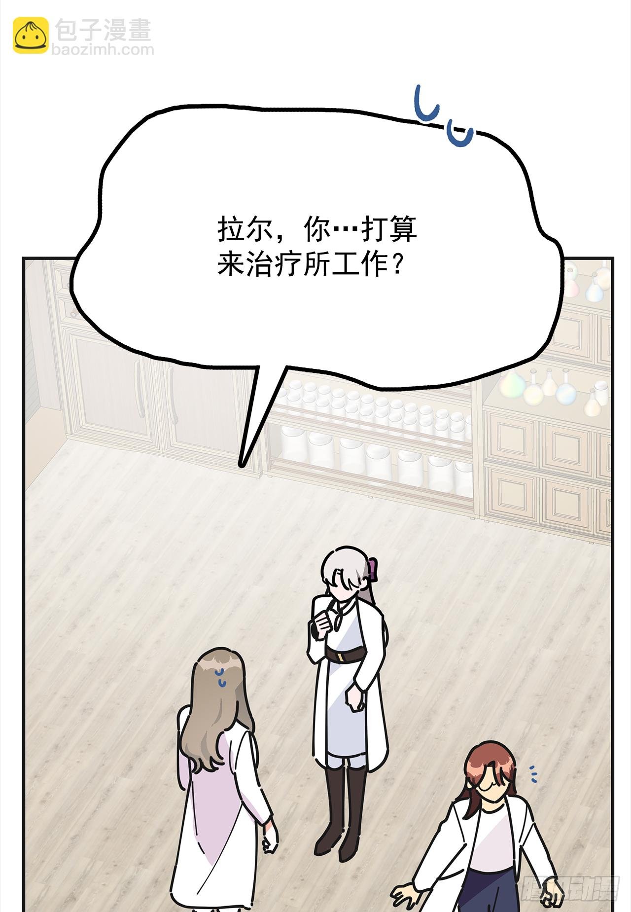 18.为什么要来这里工作？