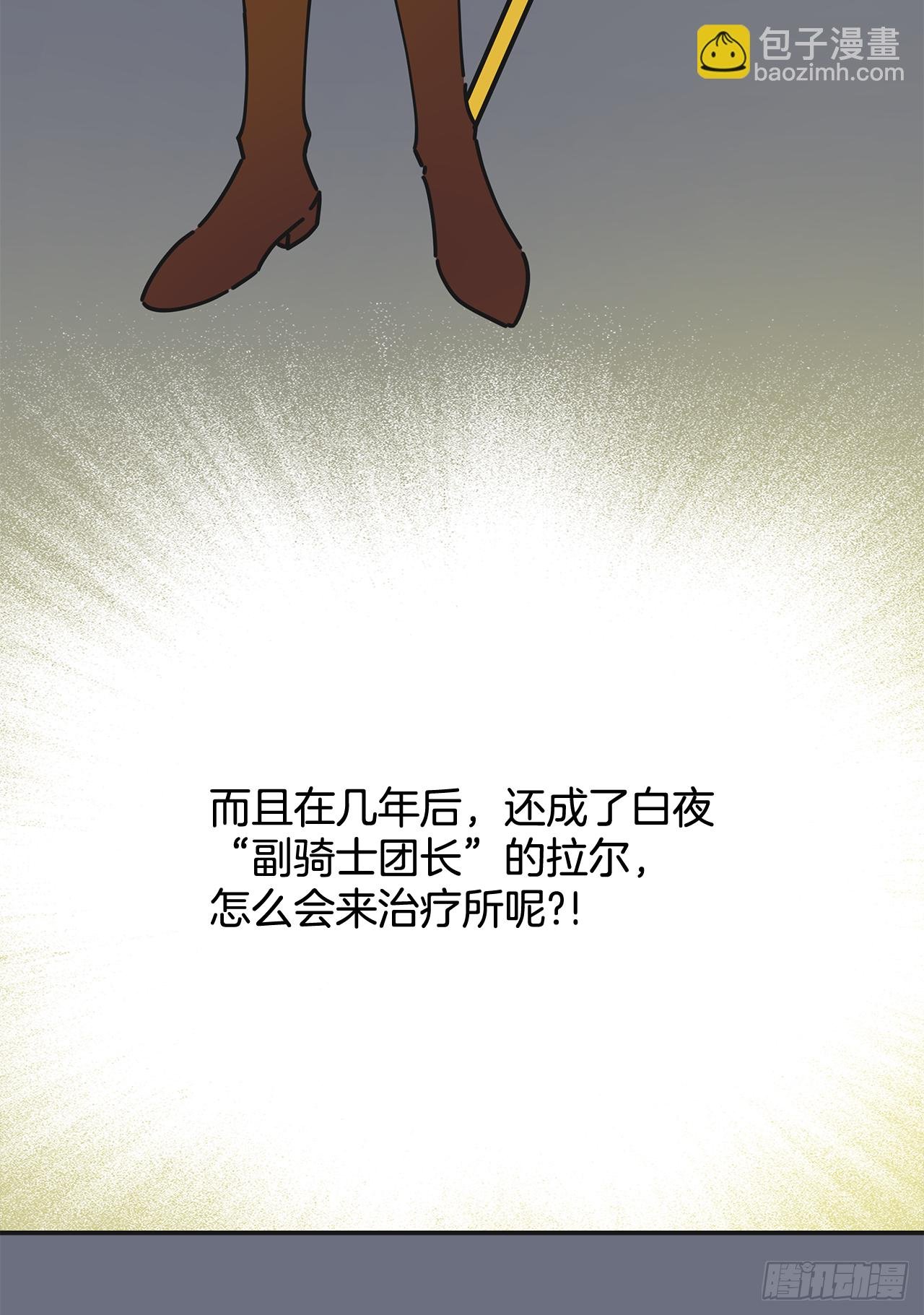 18.为什么要来这里工作？