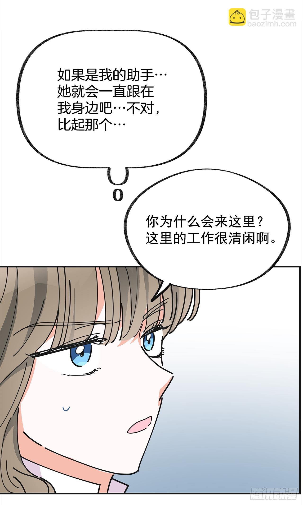 18.为什么要来这里工作？