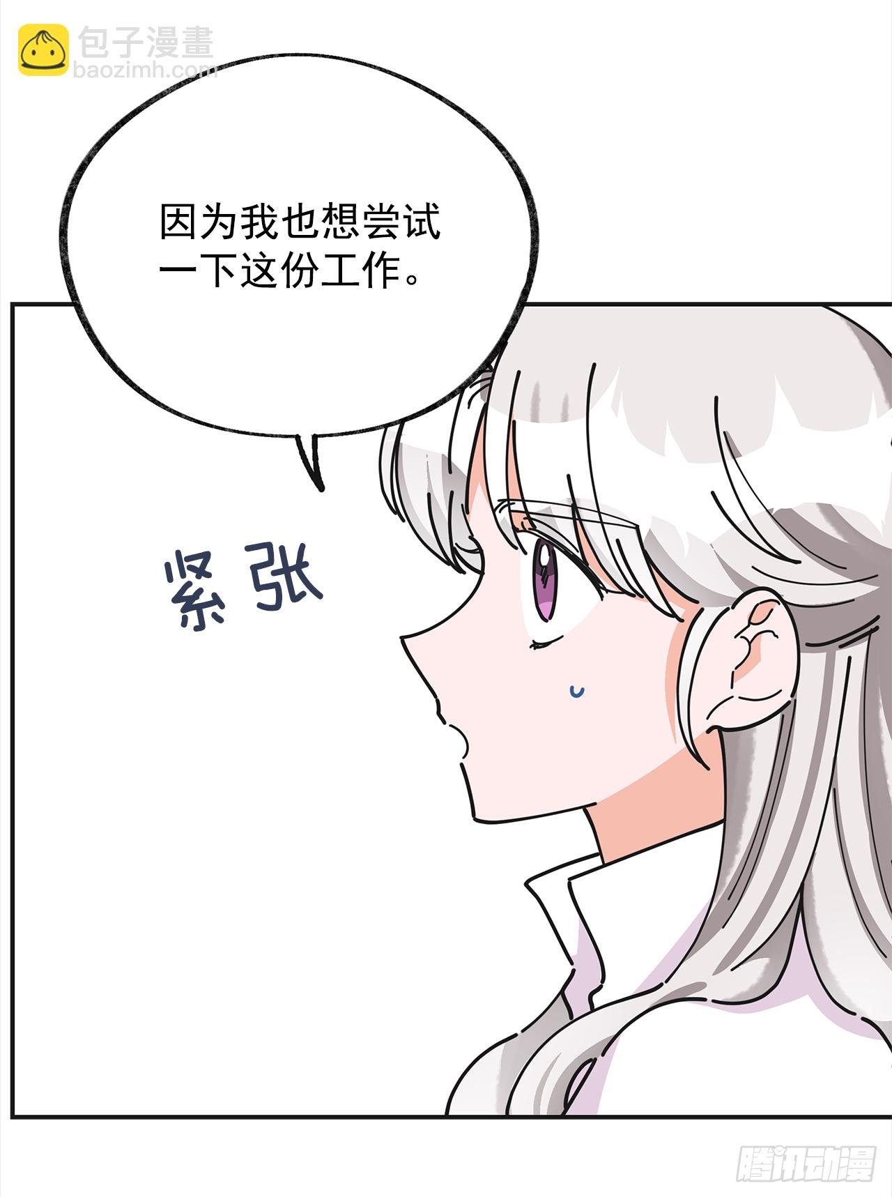 18.为什么要来这里工作？