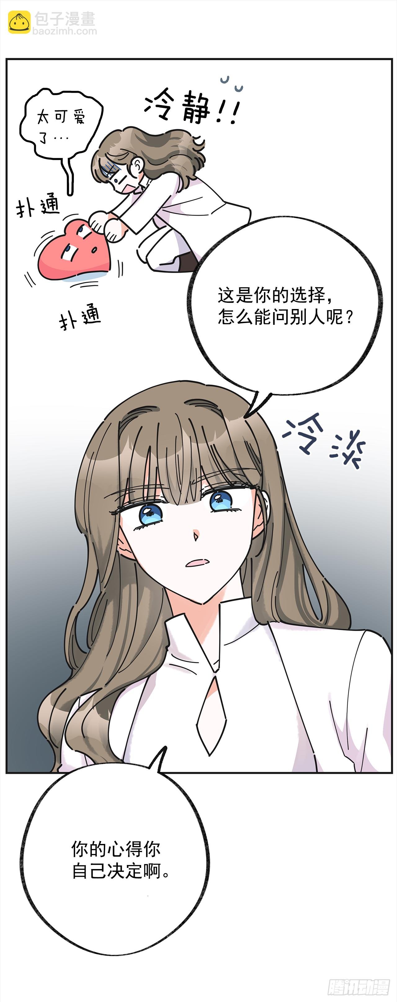 18.为什么要来这里工作？