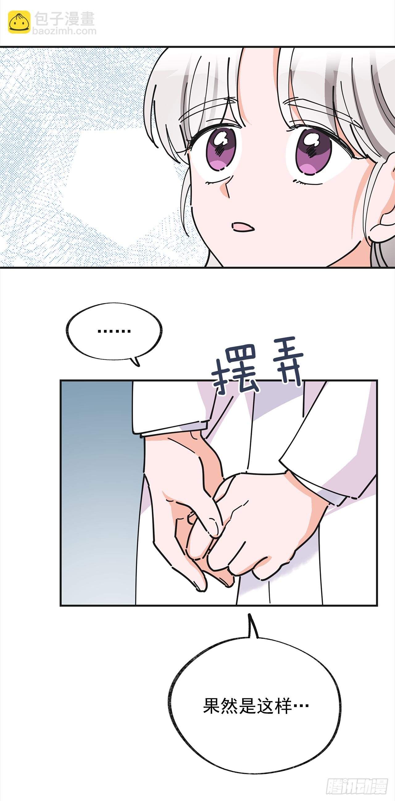 18.为什么要来这里工作？
