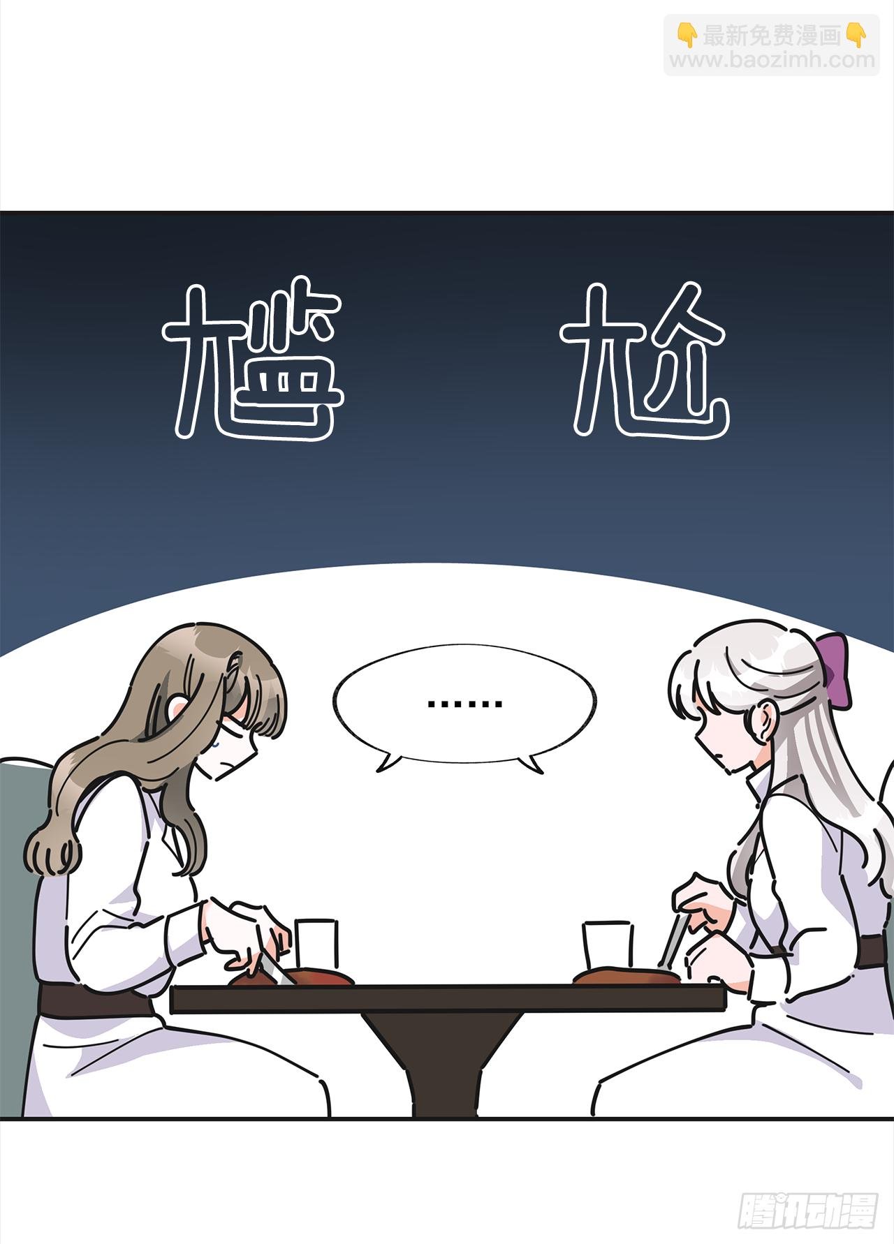 18.为什么要来这里工作？