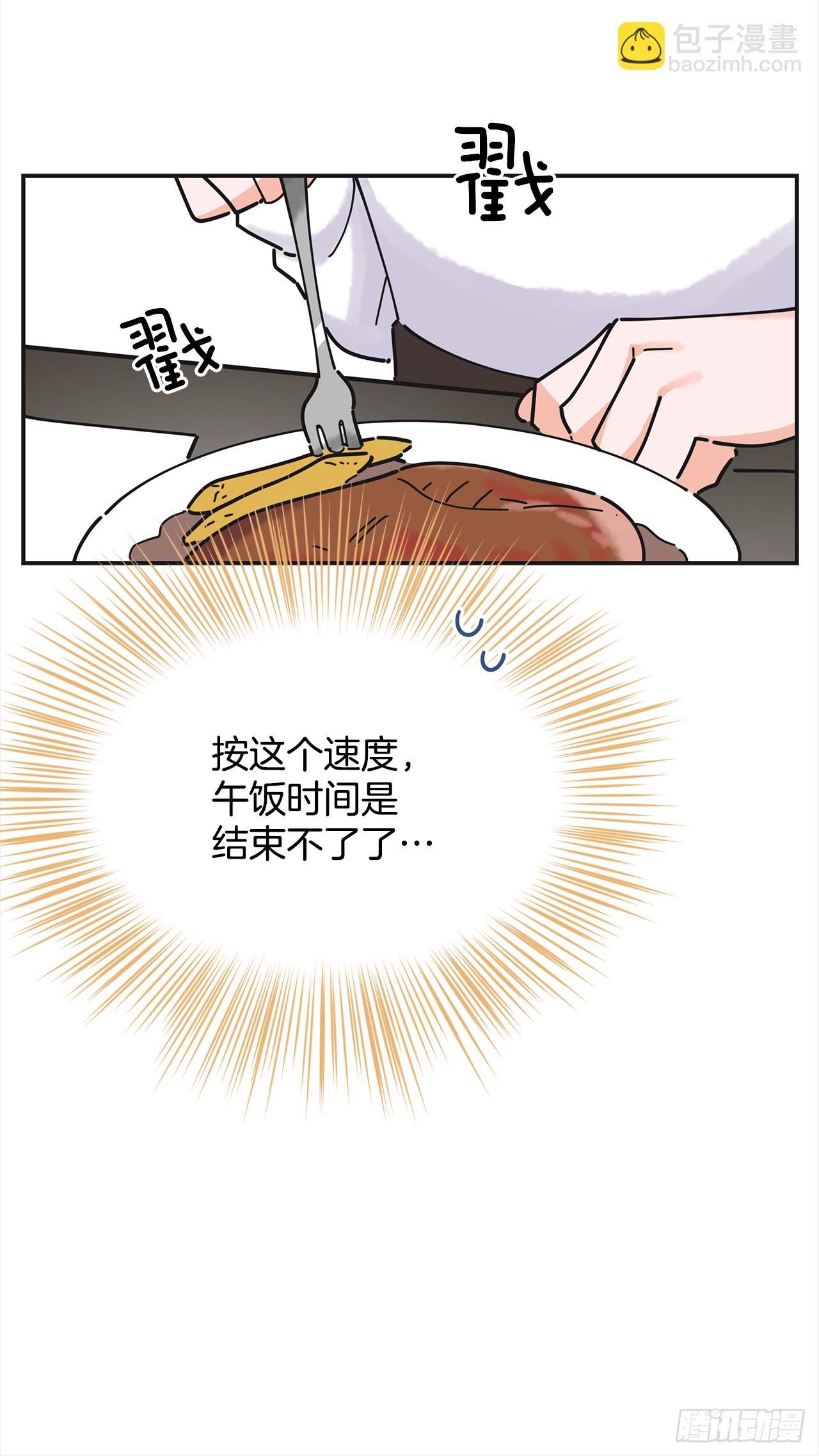 18.为什么要来这里工作？