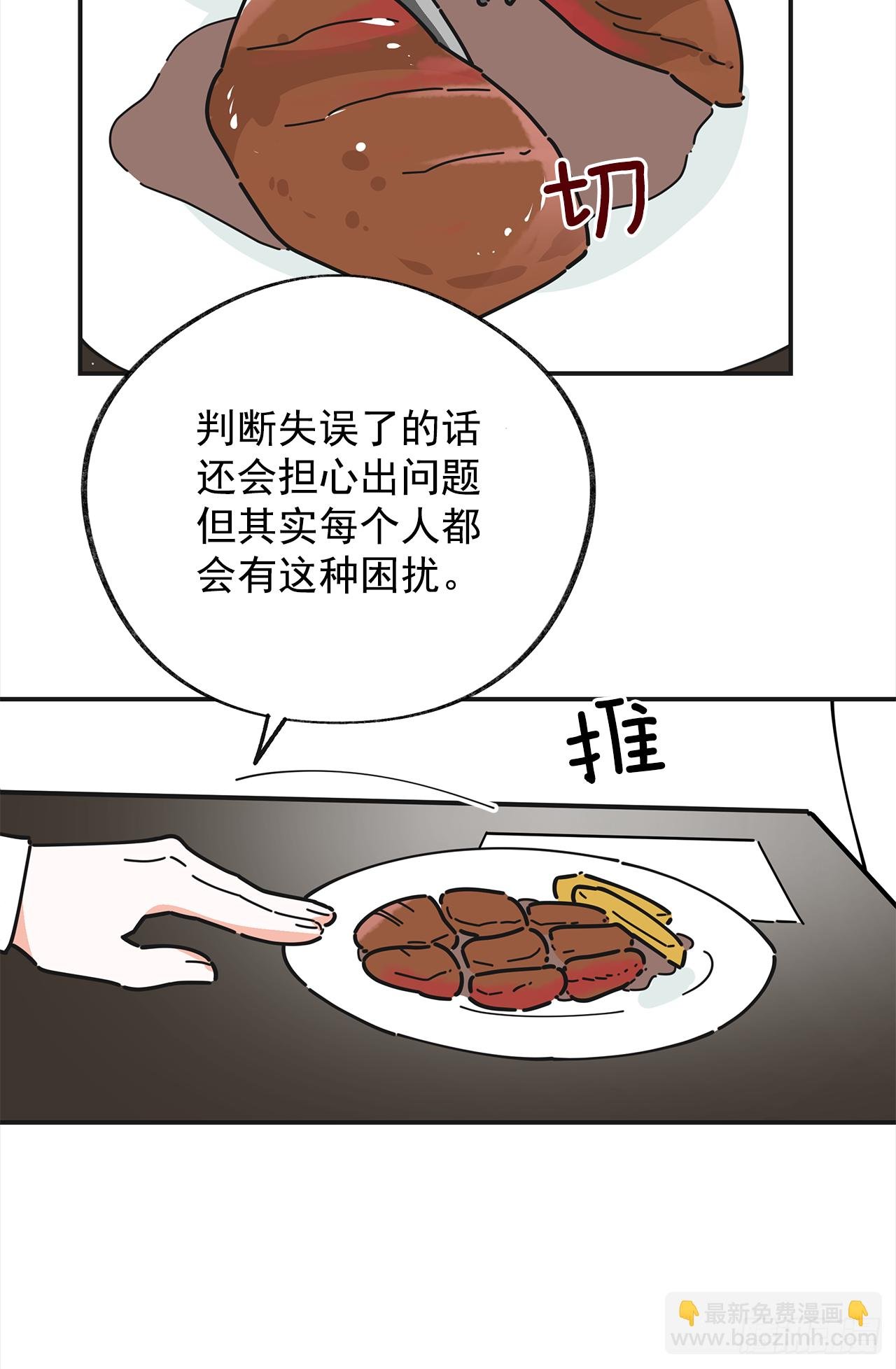 18.为什么要来这里工作？