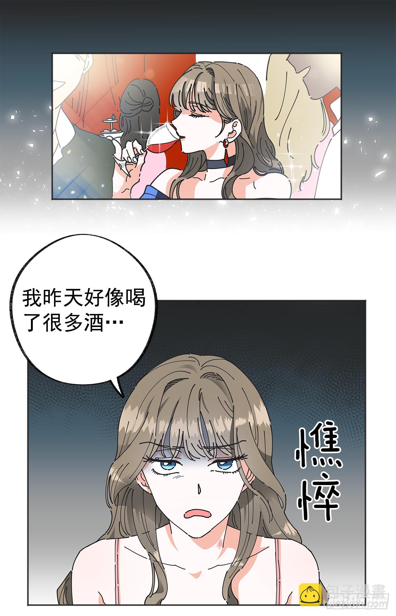 1.忘了吧