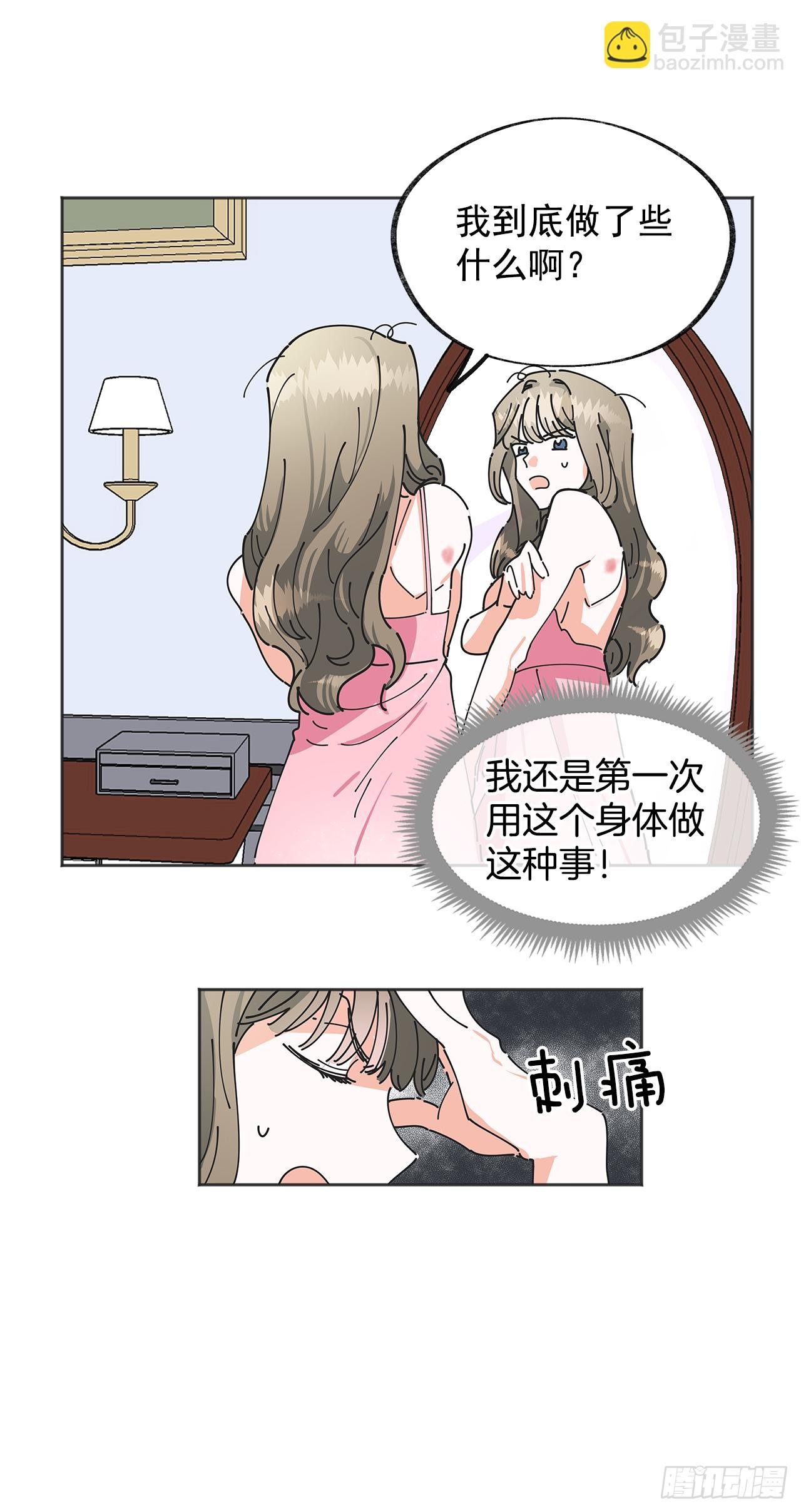 1.忘了吧