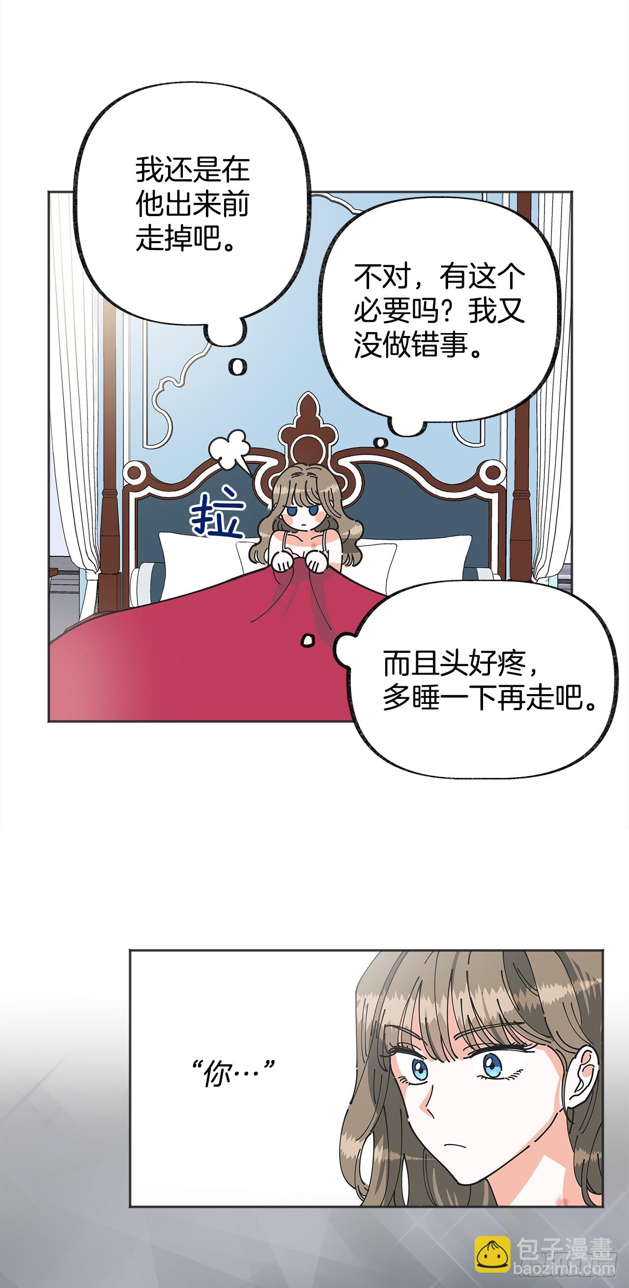 1.忘了吧