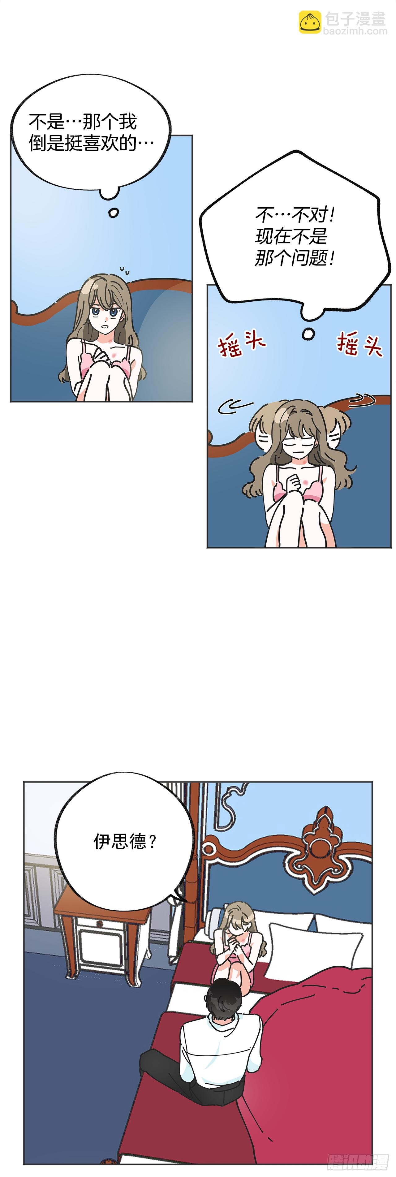 1.忘了吧