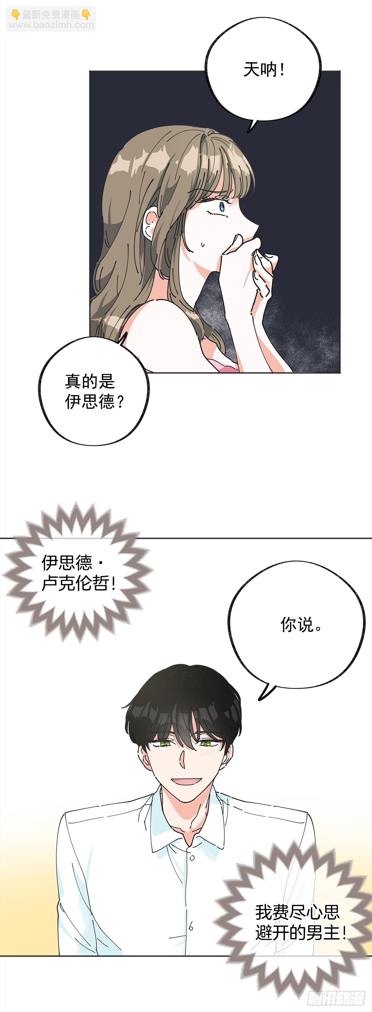 1.忘了吧