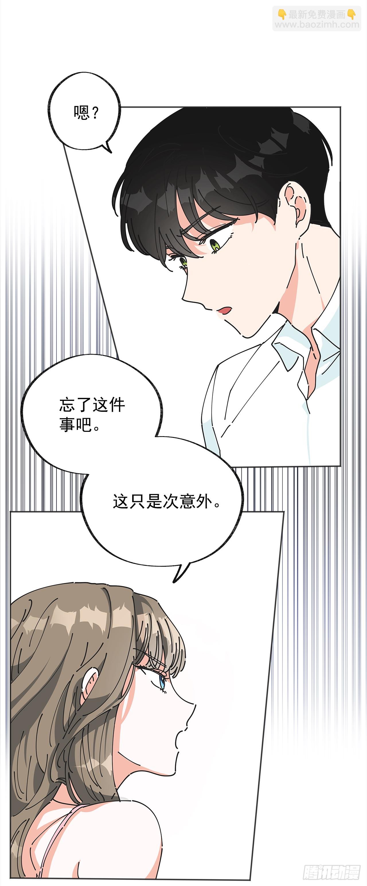 1.忘了吧